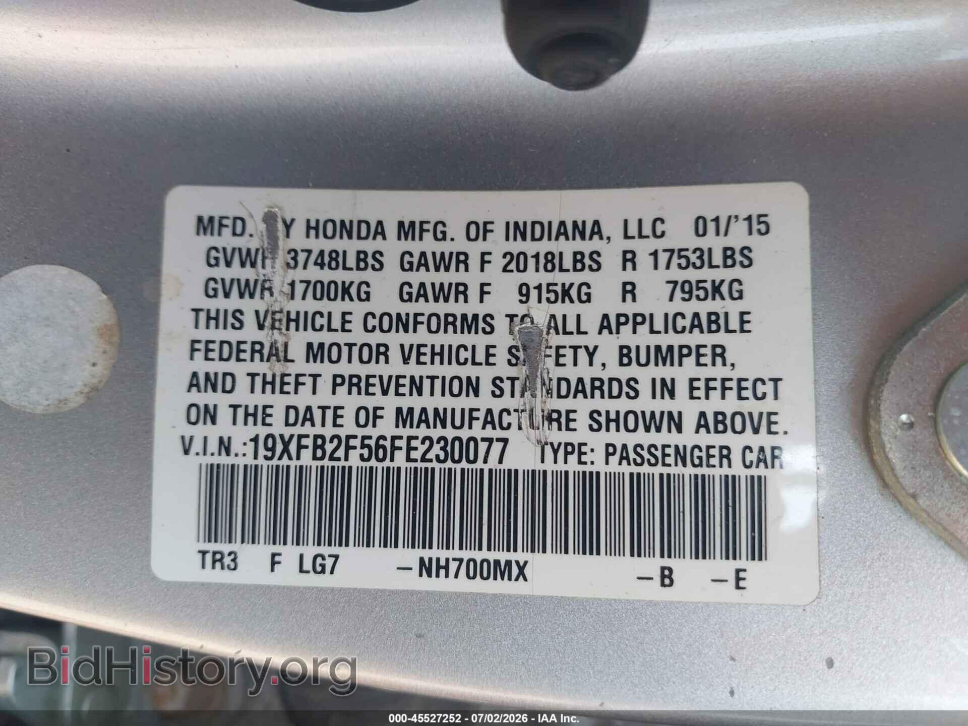 2015 HONDA CIVIC - VIN: 19XFB2F56FE230077 - Фото 9