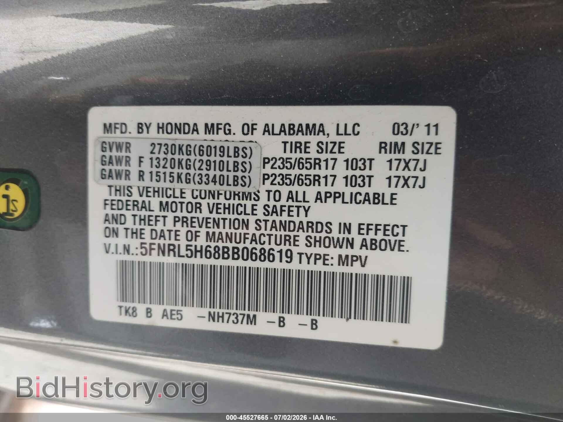 2011 HONDA ODYSSEY - VIN: 5FNRL5H68BB068619 - Фото 9