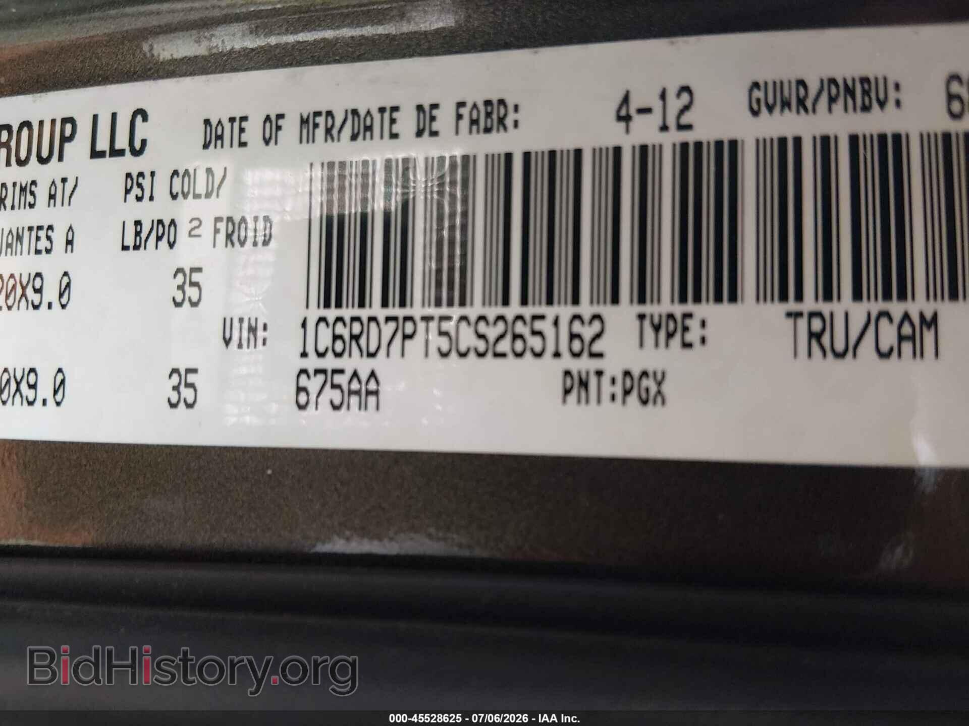 2012 RAM 1500 - VIN: 1C6RD7PT5CS265162 - Фото 9