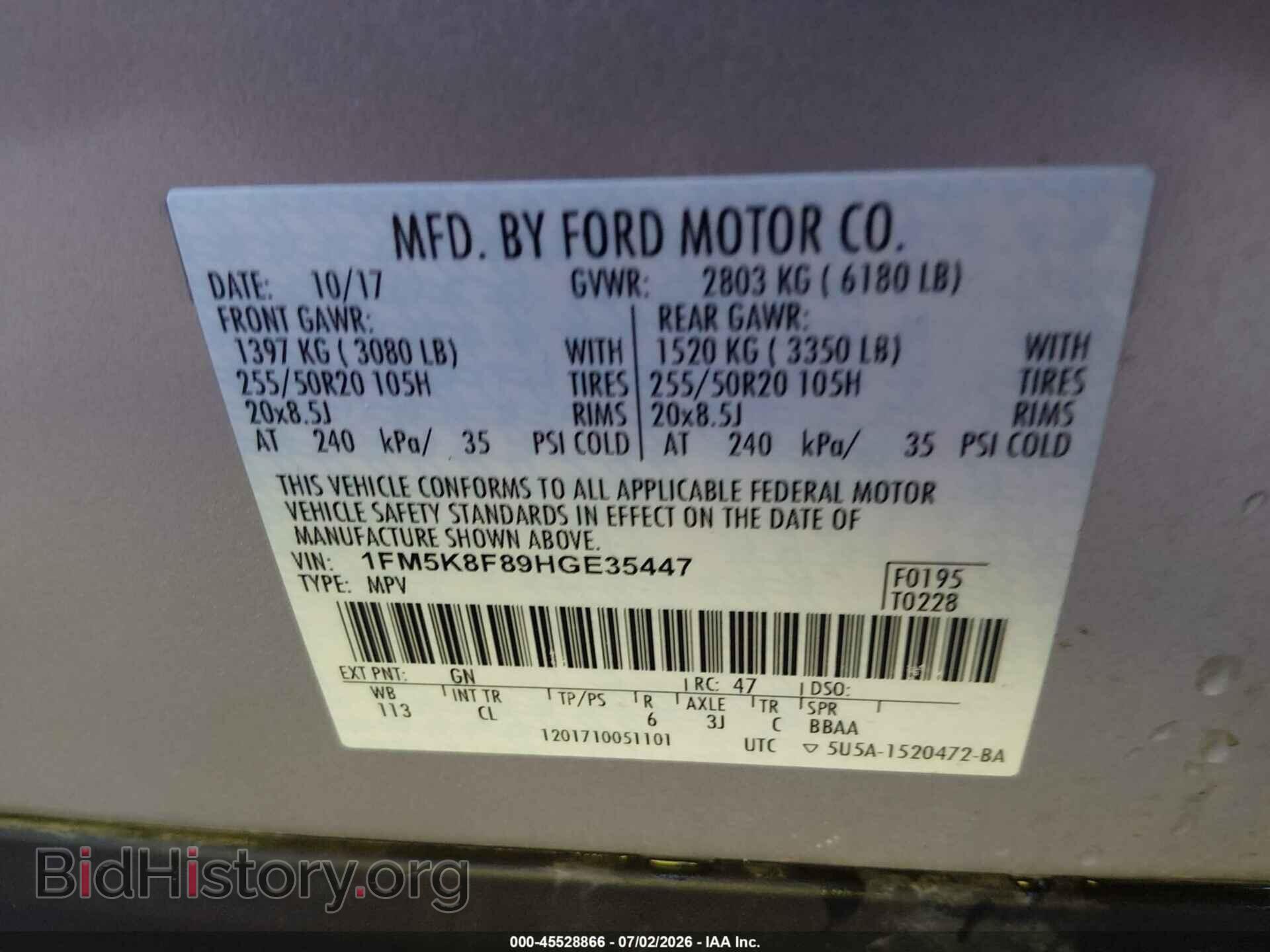 2017 FORD EXPLORER - VIN: 1FM5K8F89HGE35447 - Photo 9