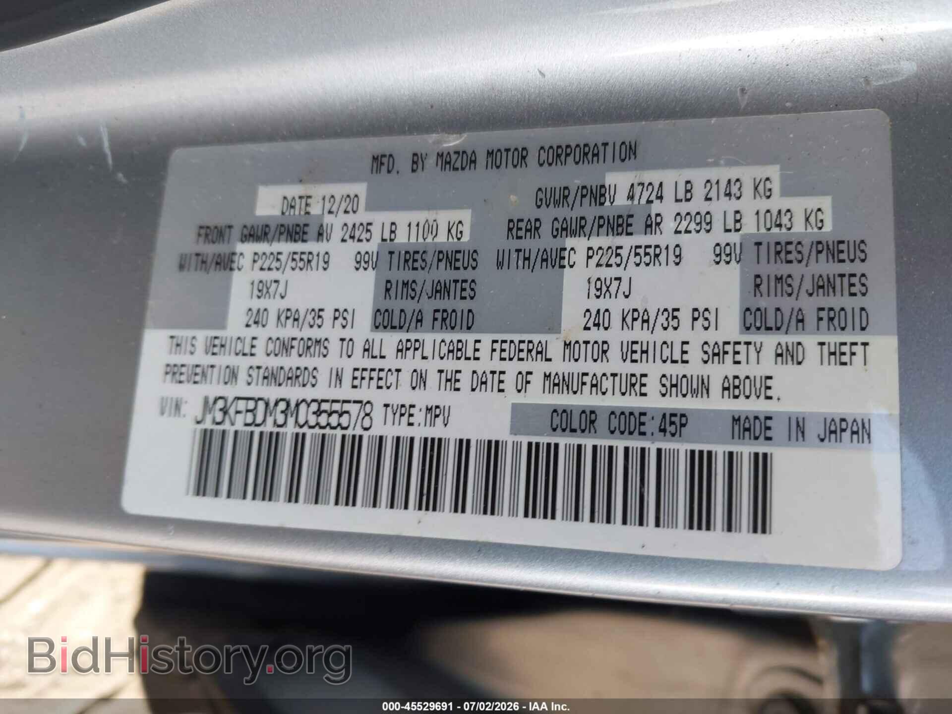 2021 MAZDA CX-5 - VIN: JM3KFBDM3M0355578 - Фото 9