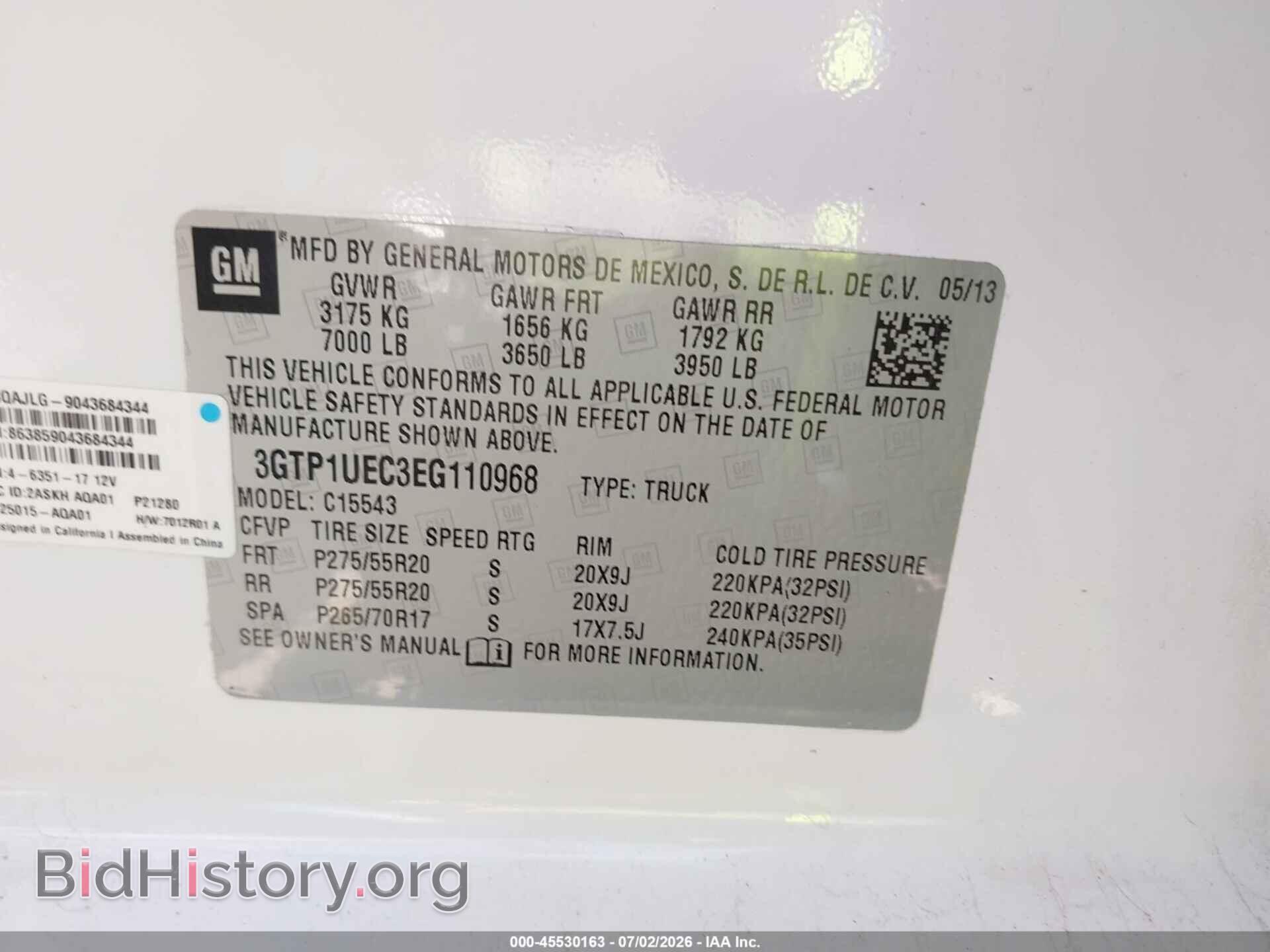 2014 GMC SIERRA 1500 - VIN: 3GTP1UEC3EG110968 - Фото 9