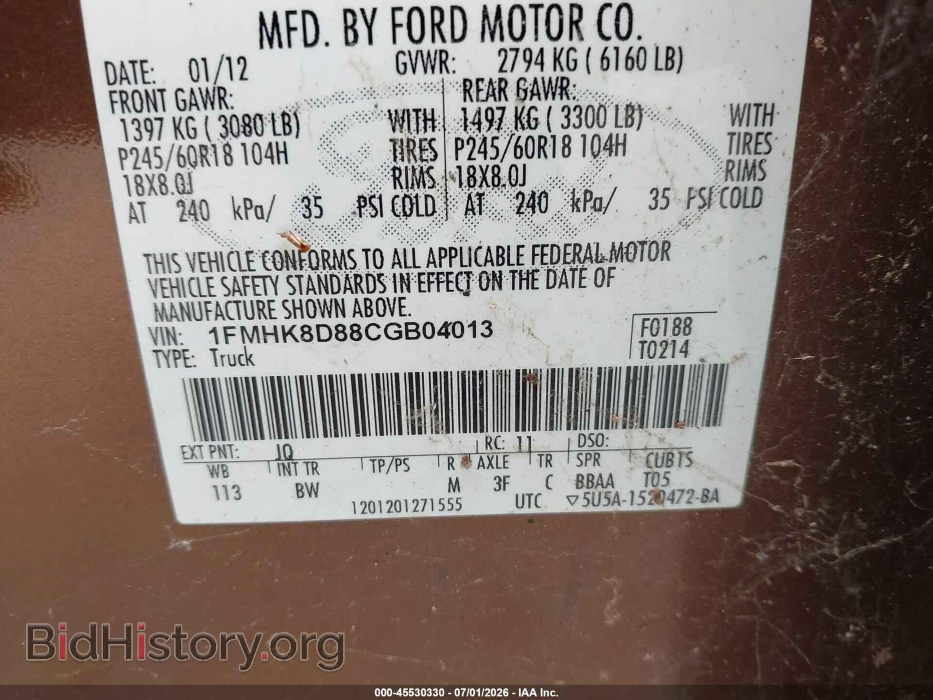 2012 FORD EXPLORER - VIN: 1FMHK8D88CGB04013 - Photo 9