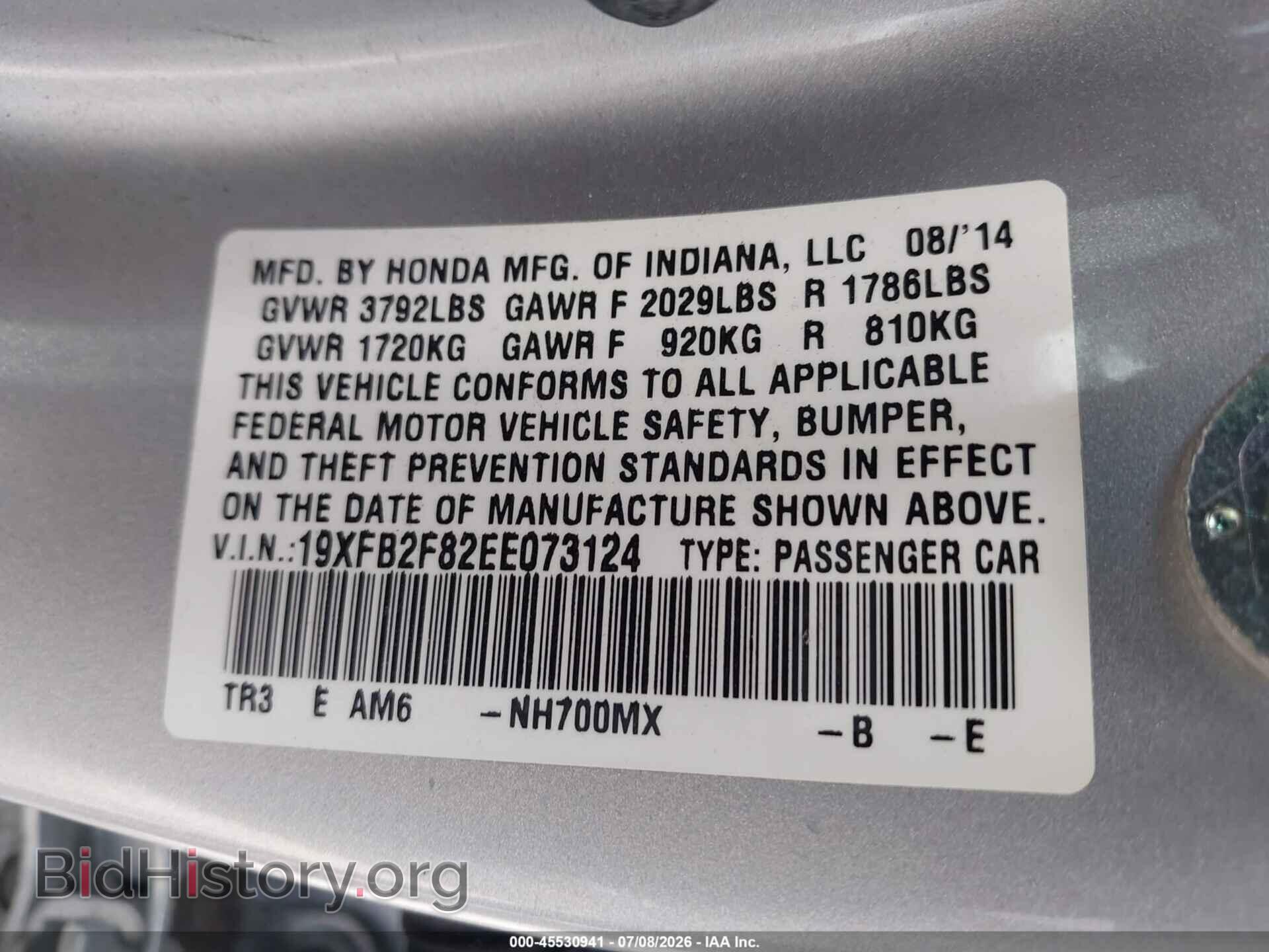2014 HONDA CIVIC - VIN: 19XFB2F82EE073124 - Фото 9