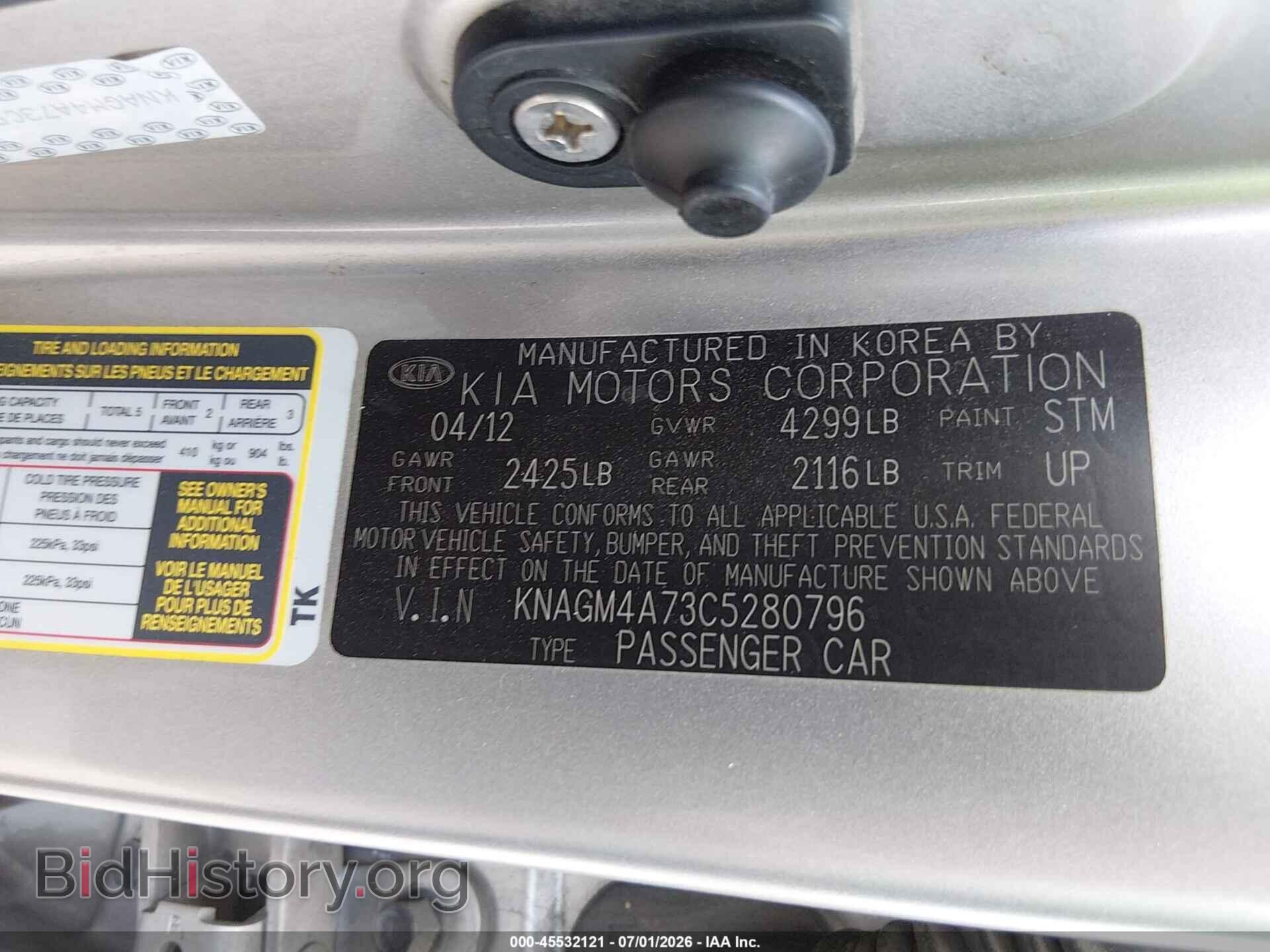 2012 KIA OPTIMA - VIN: KNAGM4A73C5280796 - Фото 9
