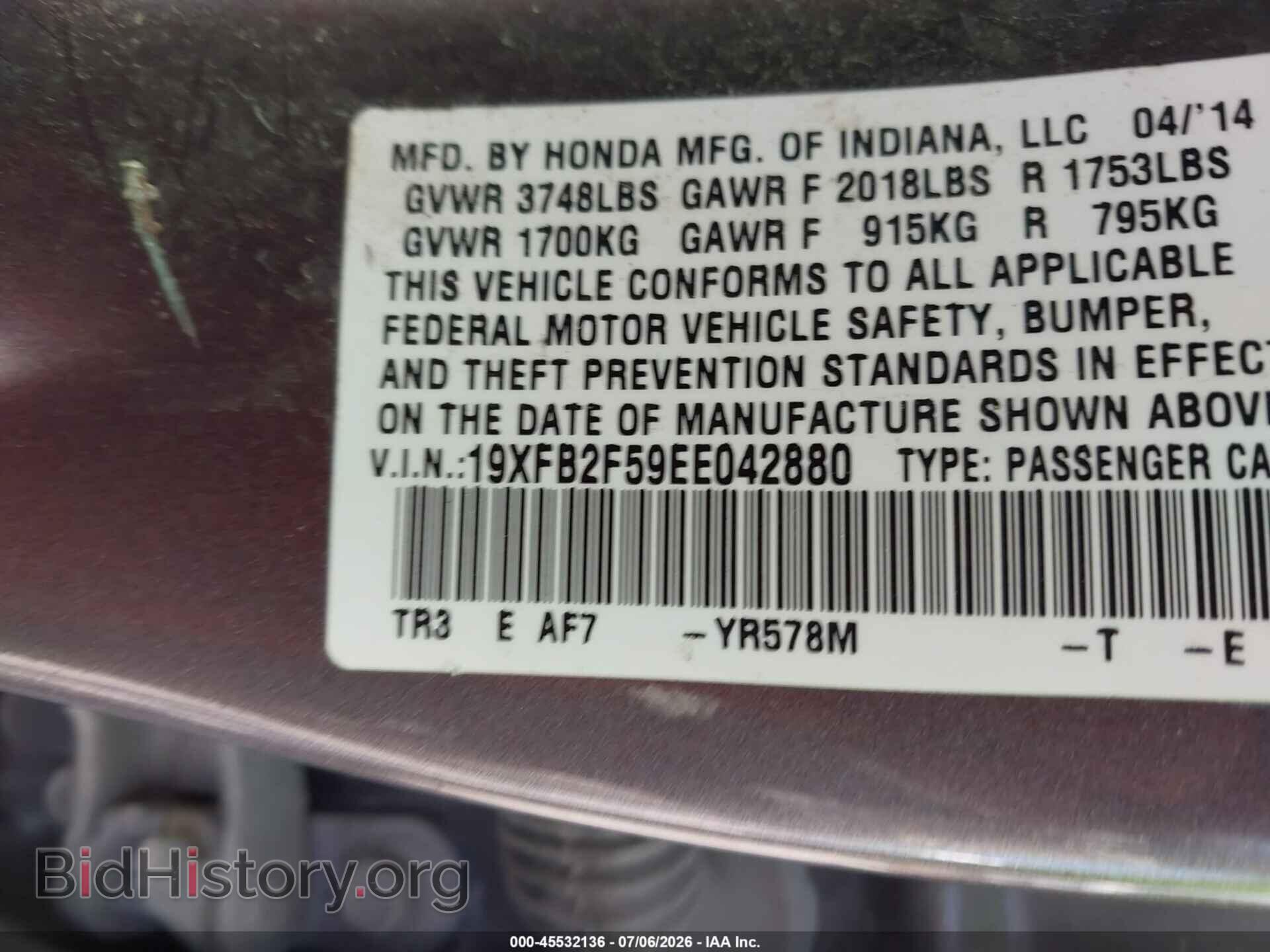2014 HONDA CIVIC - VIN: 19XFB2F59EE042880 - Фото 9