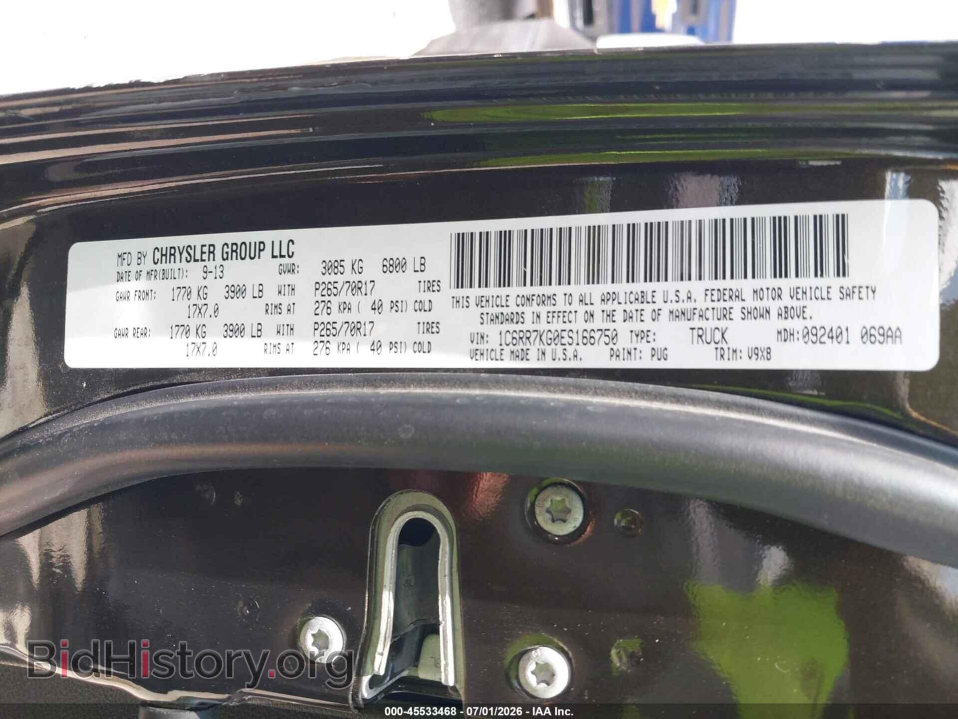 2014 RAM 1500 - VIN: 1C6RR7KG0ES166750 - Фото 9
