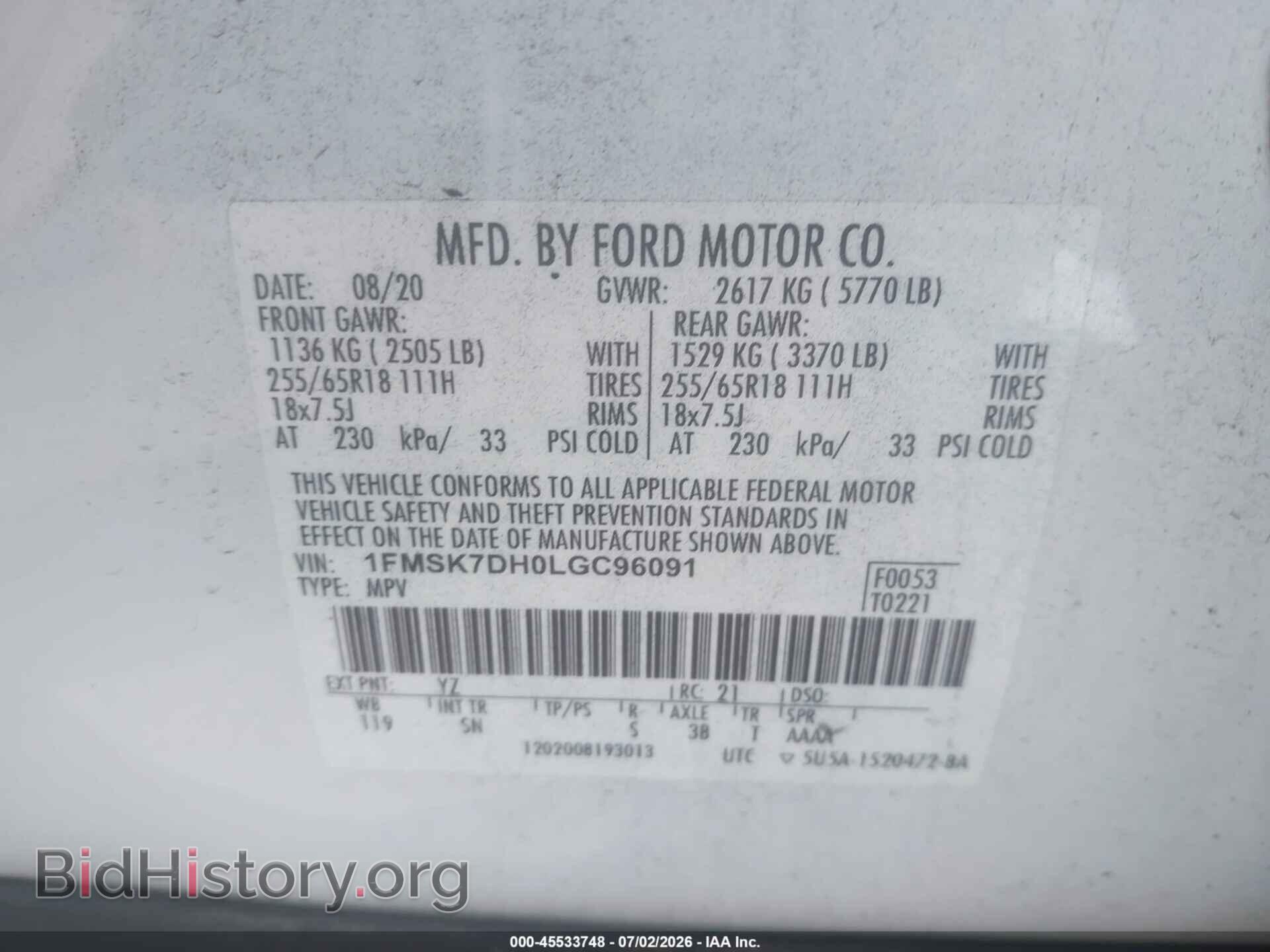 2020 FORD EXPLORER - VIN: 1FMSK7DH0LGC96091 - Фото 9