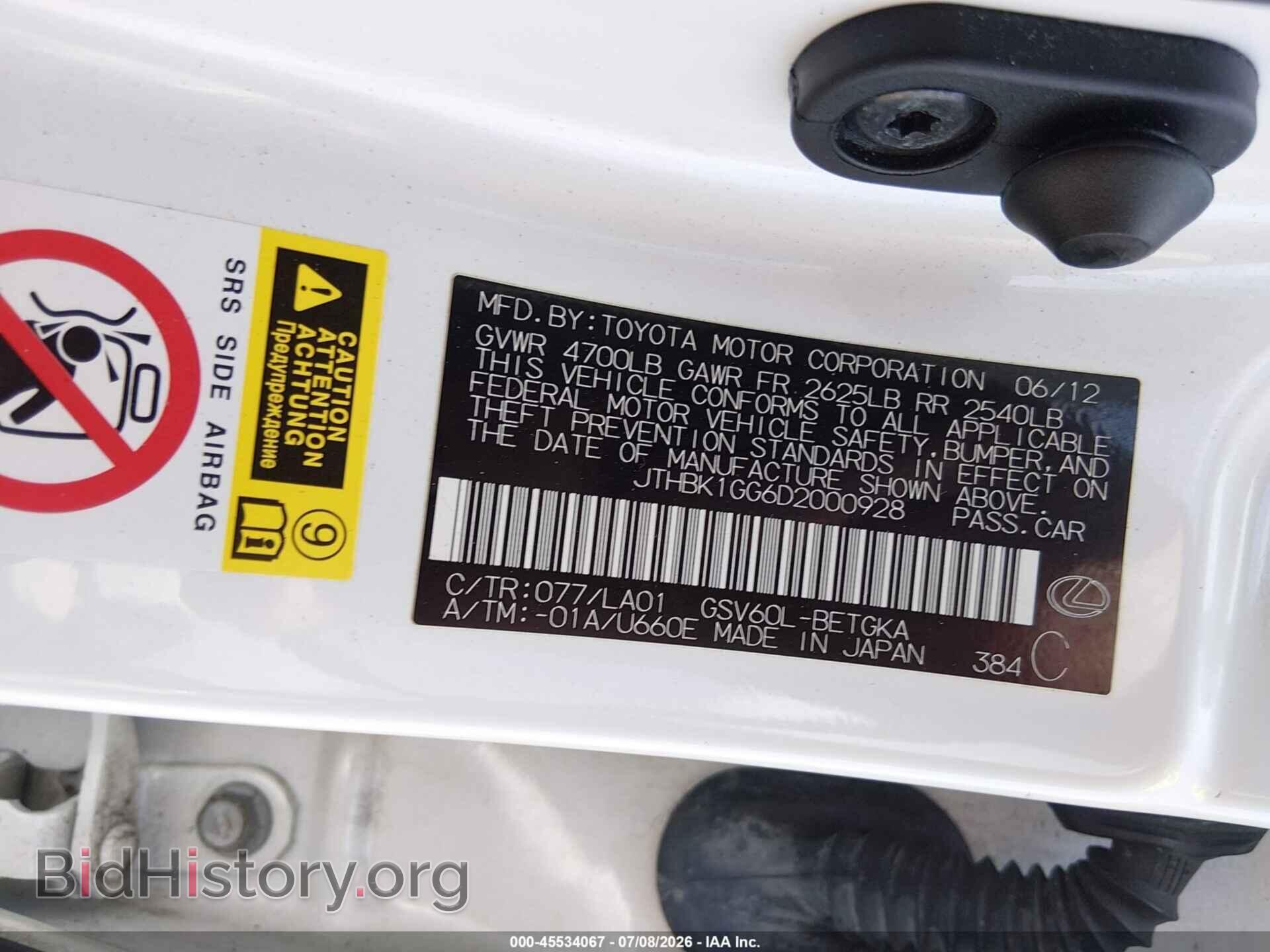 2013 LEXUS ES 350 - VIN: JTHBK1GG6D2000928 - Фото 9