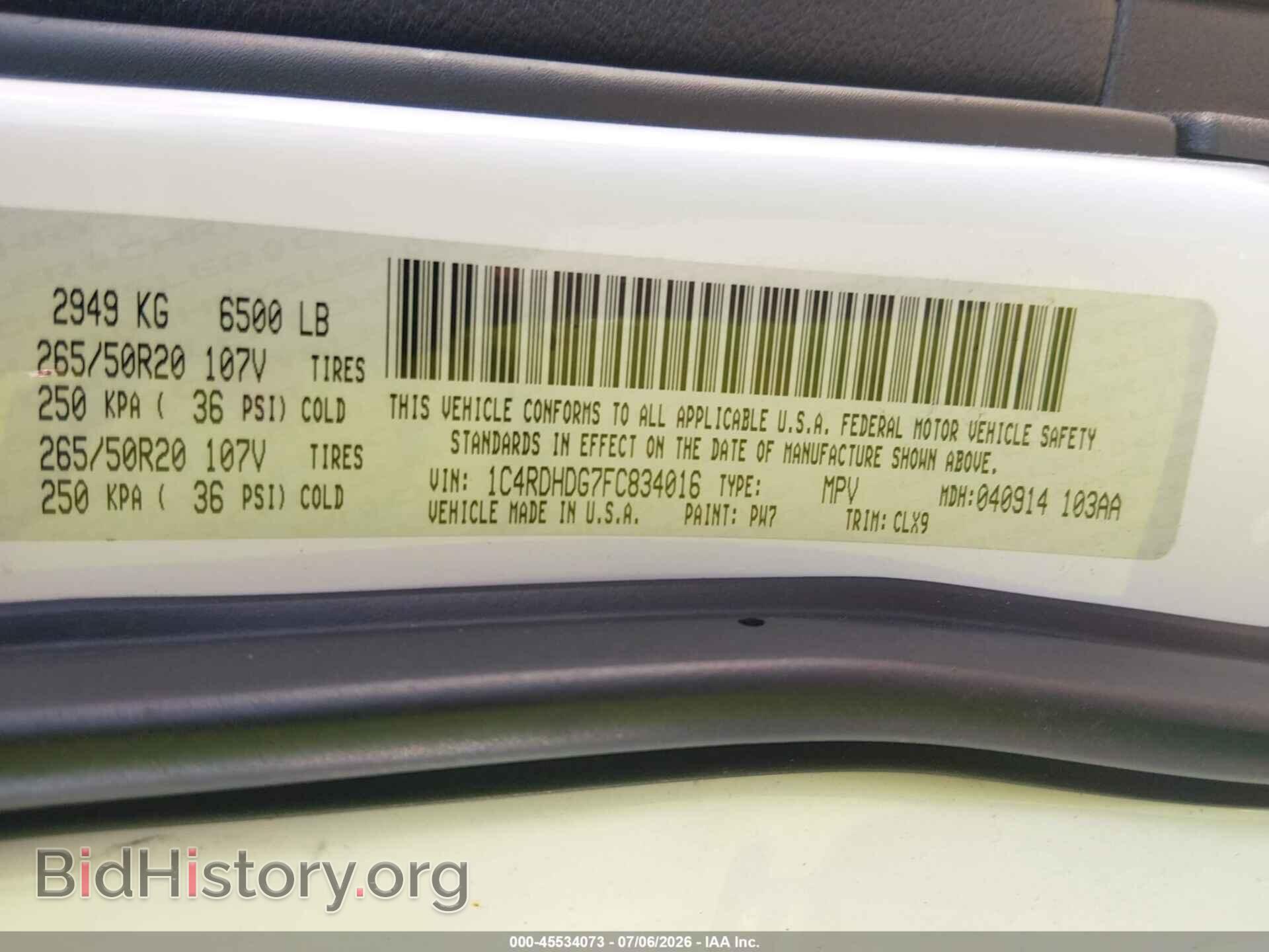 2015 DODGE DURANGO - VIN: 1C4RDHDG7FC834016 - Photo 9
