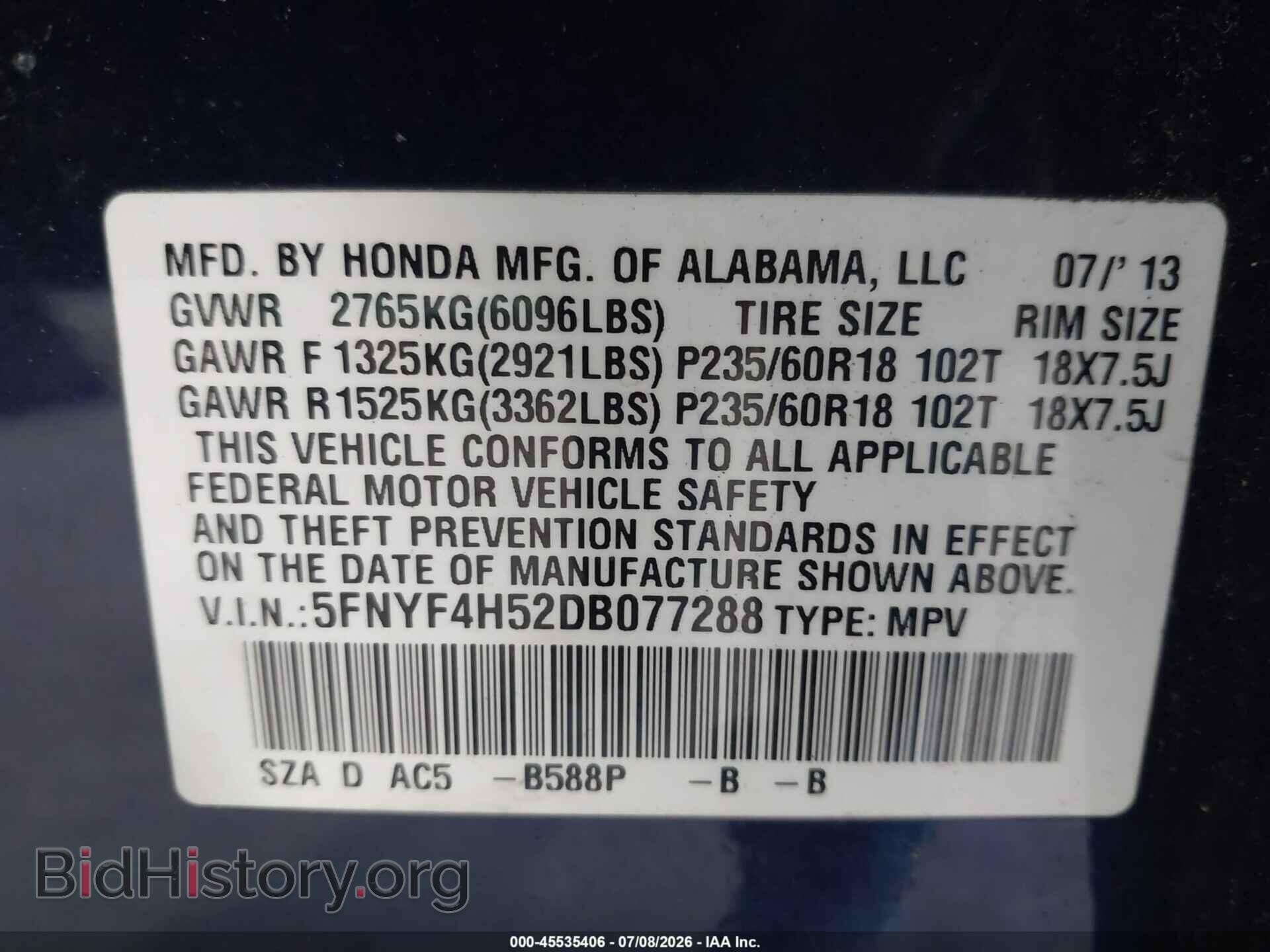 2013 HONDA PILOT - VIN: 5FNYF4H52DB077288 - Фото 9