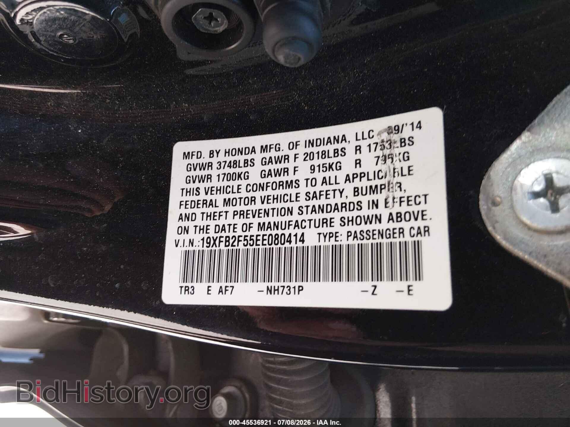 2014 HONDA CIVIC - VIN: 19XFB2F55EE080414 - Фото 9