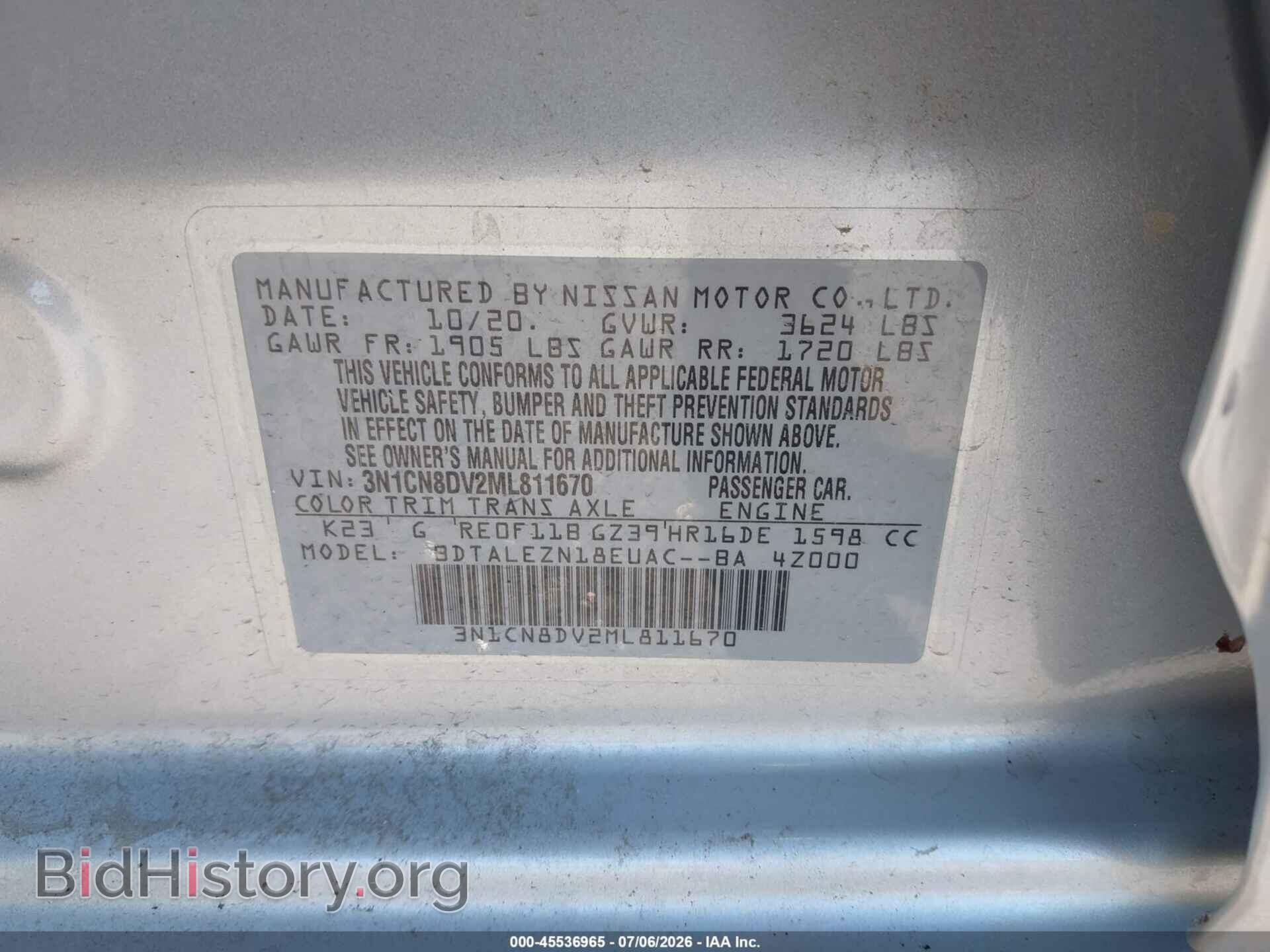 2021 NISSAN VERSA - VIN: 3N1CN8DV2ML811670 - Фото 9