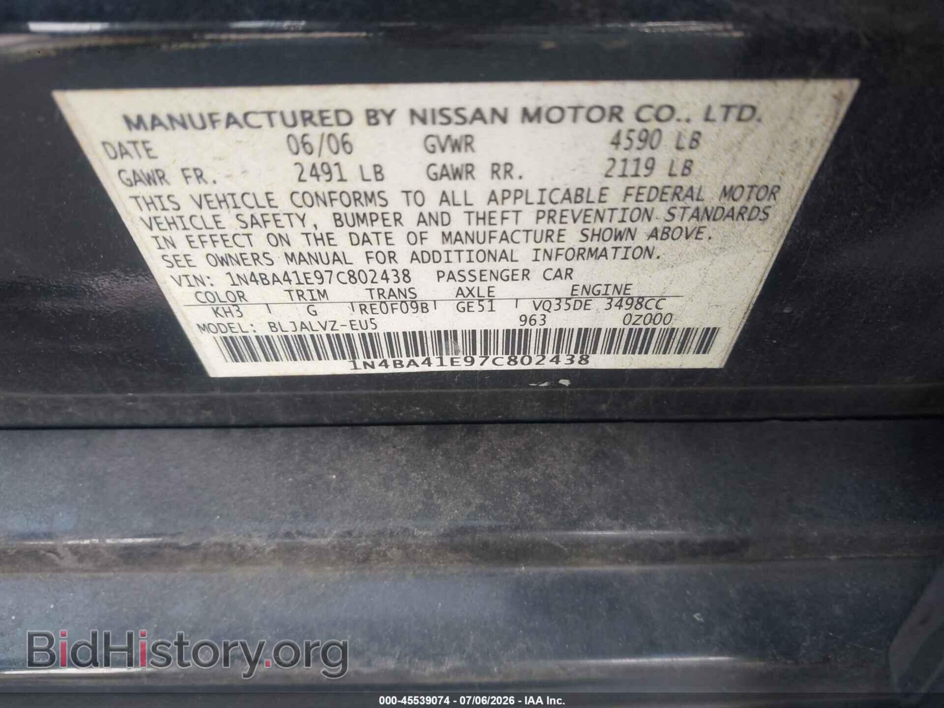 2007 NISSAN MAXIMA - VIN: 1N4BA41E97C802438 - Фото 9
