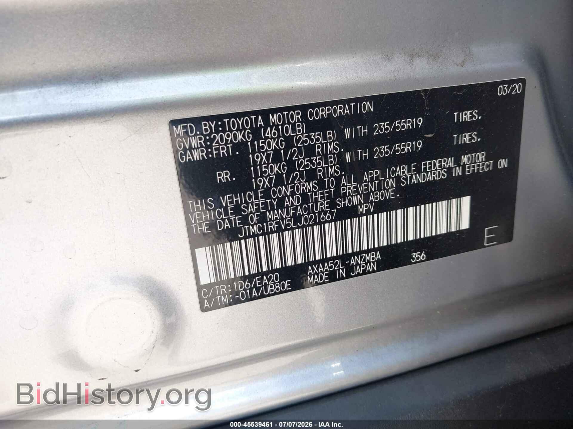 2020 TOYOTA RAV4 - VIN: JTMC1RFV5LJ021667 - Фото 9