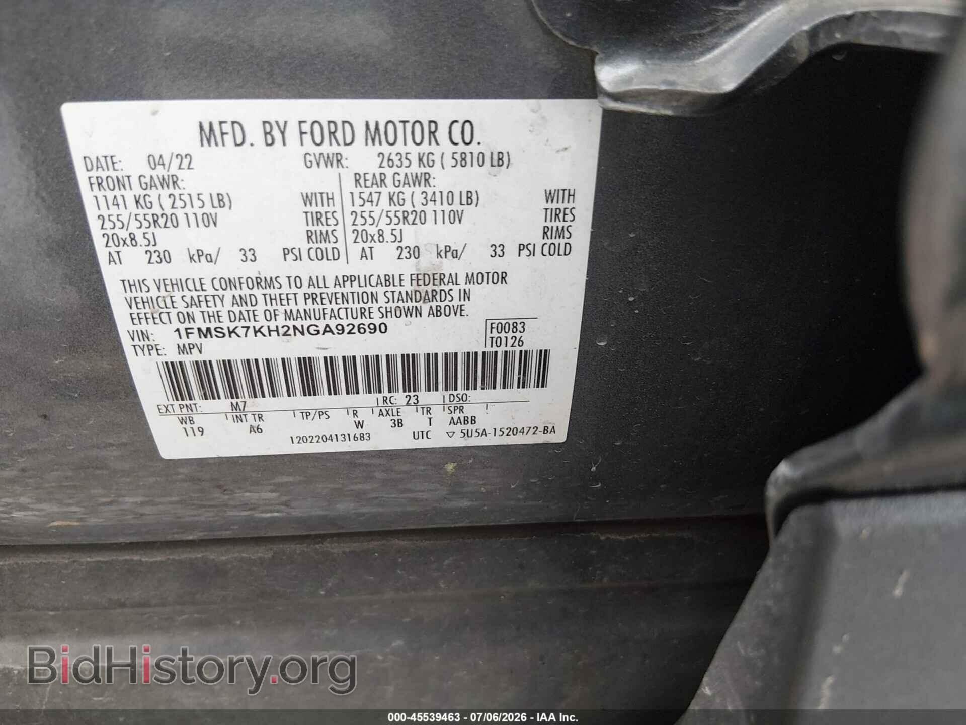 2022 FORD EXPLORER - VIN: 1FMSK7KH2NGA92690 - Photo 9