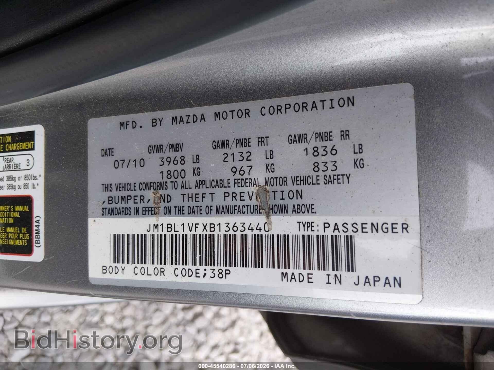 2011 MAZDA MAZDA3 - VIN: JM1BL1VFXB1363440 - Фото 9