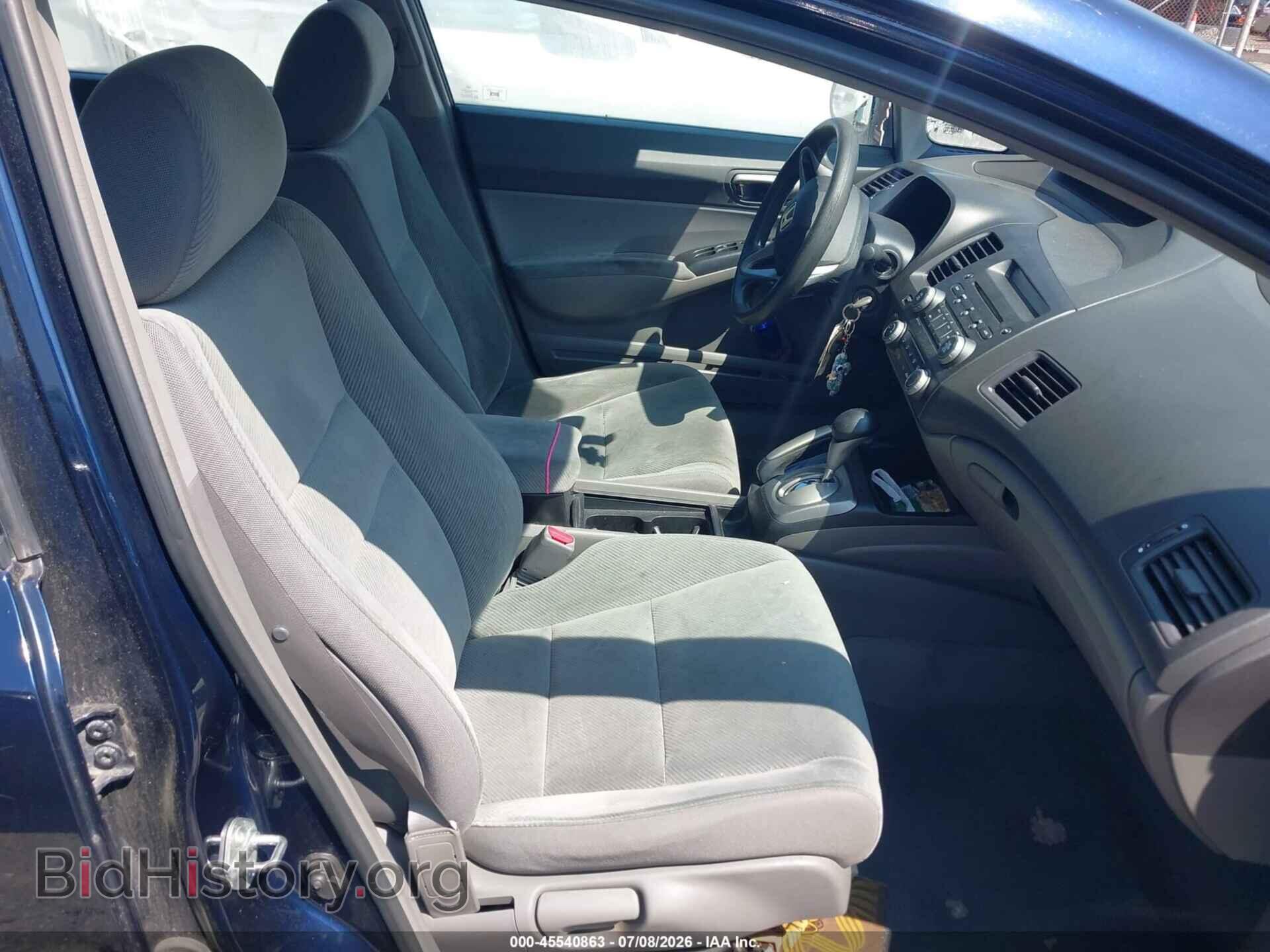 2011 HONDA CIVIC - VIN: 2HGFA1F51BH547892 - Photo 5