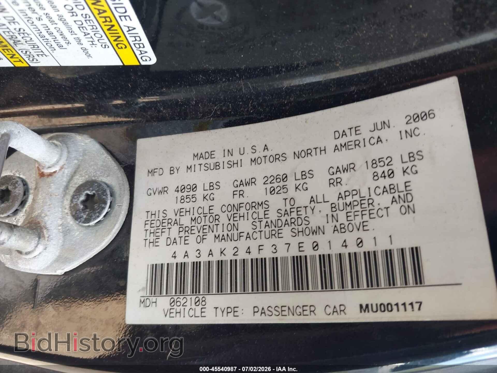 2007 MITSUBISHI ECLIPSE - VIN: 4A3AK24F37E014011 - Фото 9