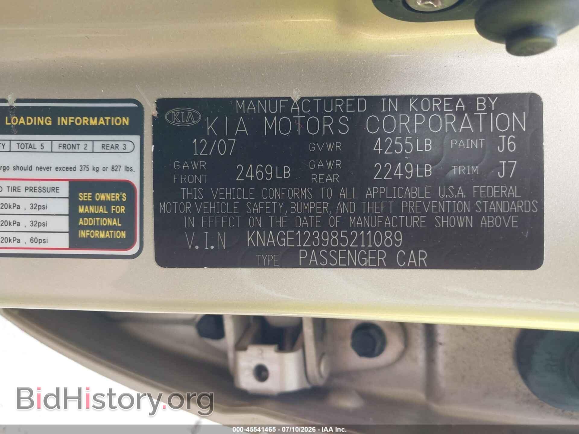 2008 KIA OPTIMA - VIN: KNAGE123985211089 - Фото 9