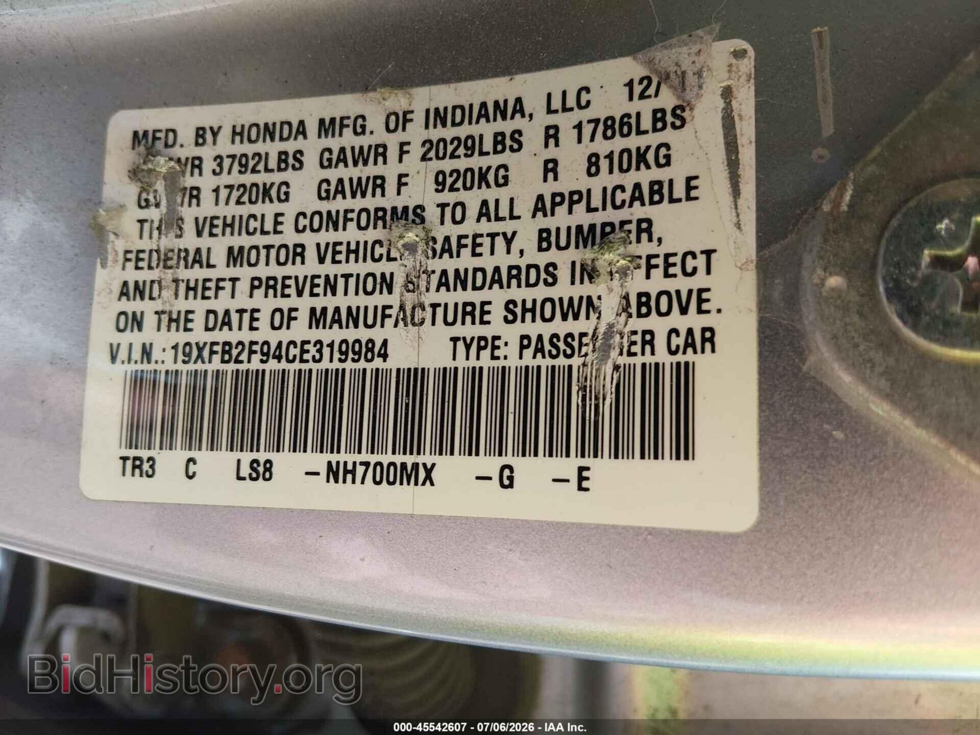 2012 HONDA CIVIC - VIN: 19XFB2F94CE319984 - Фото 9