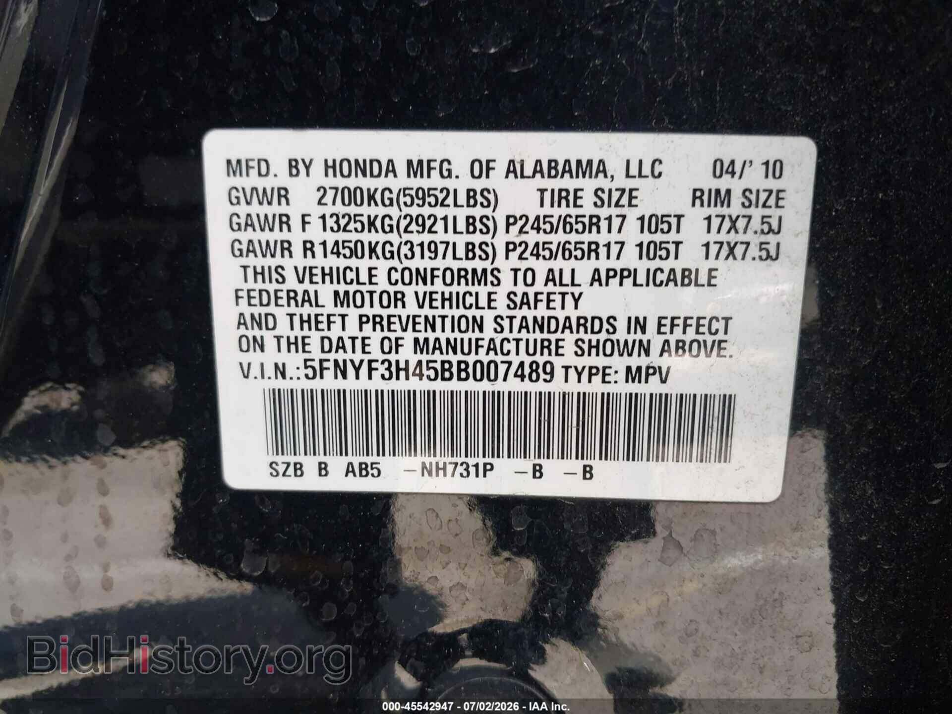 2011 HONDA PILOT - VIN: 5FNYF3H45BB007489 - Photo 9