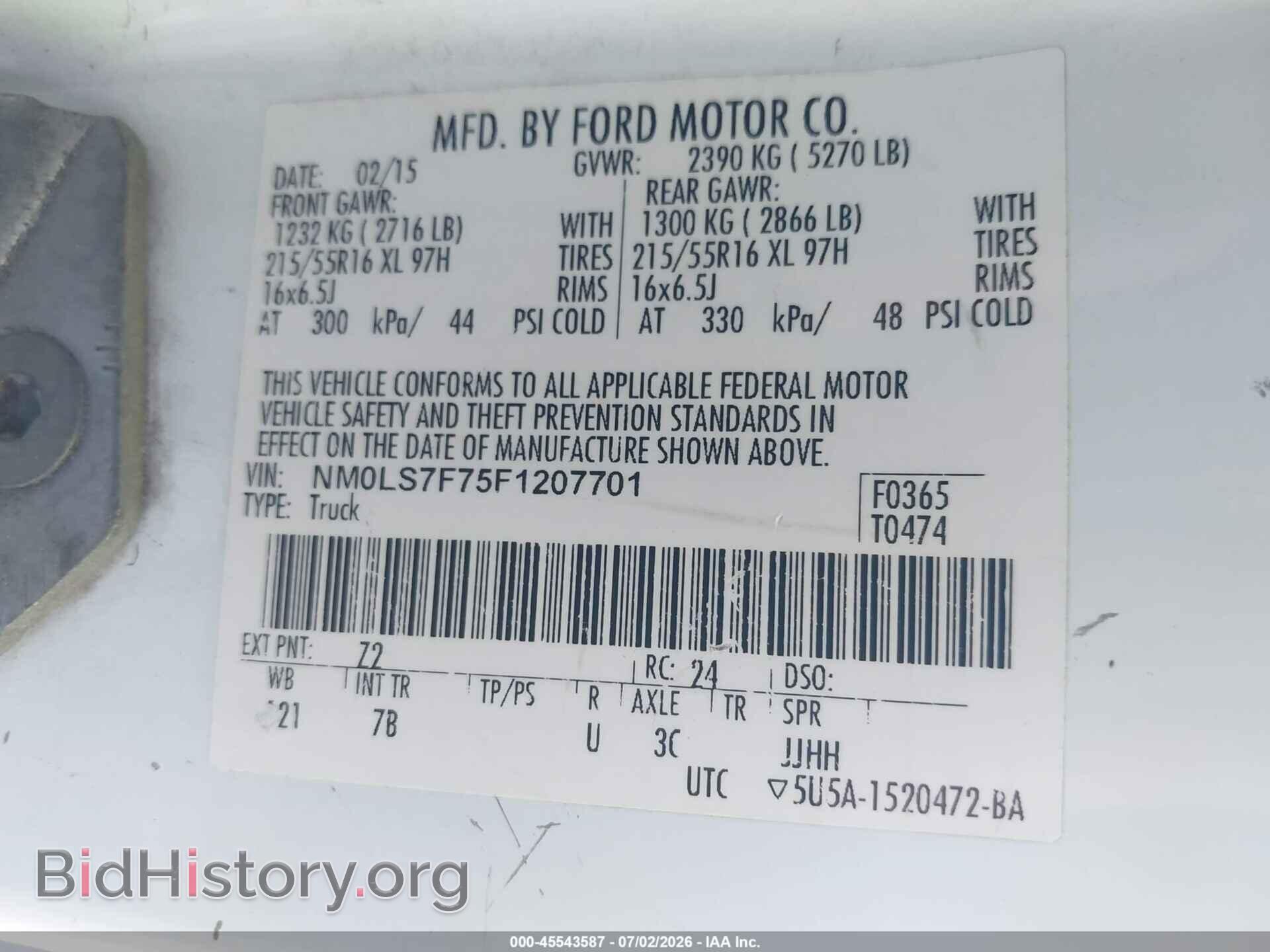 2015 FORD TRANSIT CONNECT - VIN: NM0LS7F75F1207701 - Фото 9