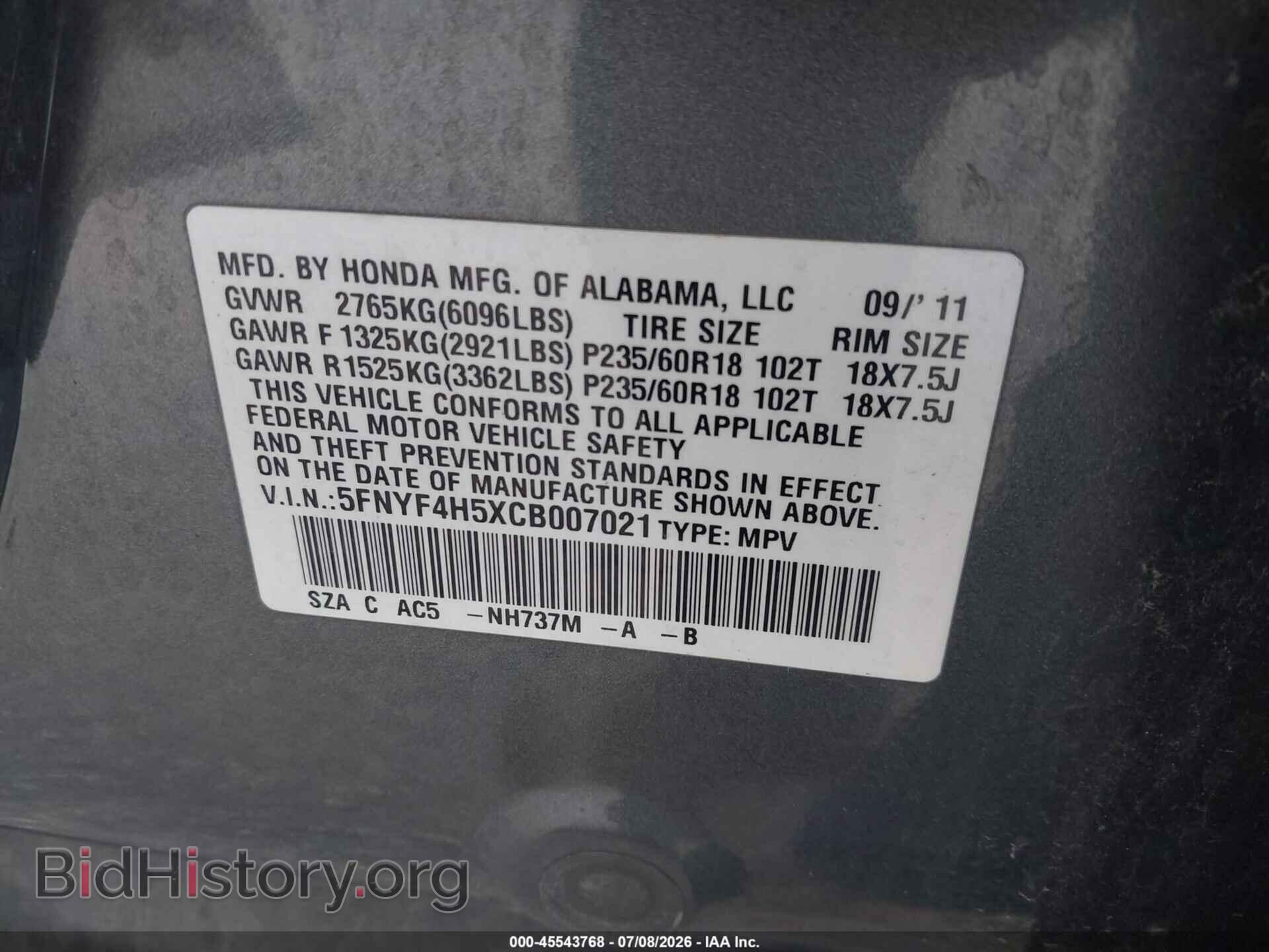 2012 HONDA PILOT - VIN: 5FNYF4H5XCB007021 - Photo 9