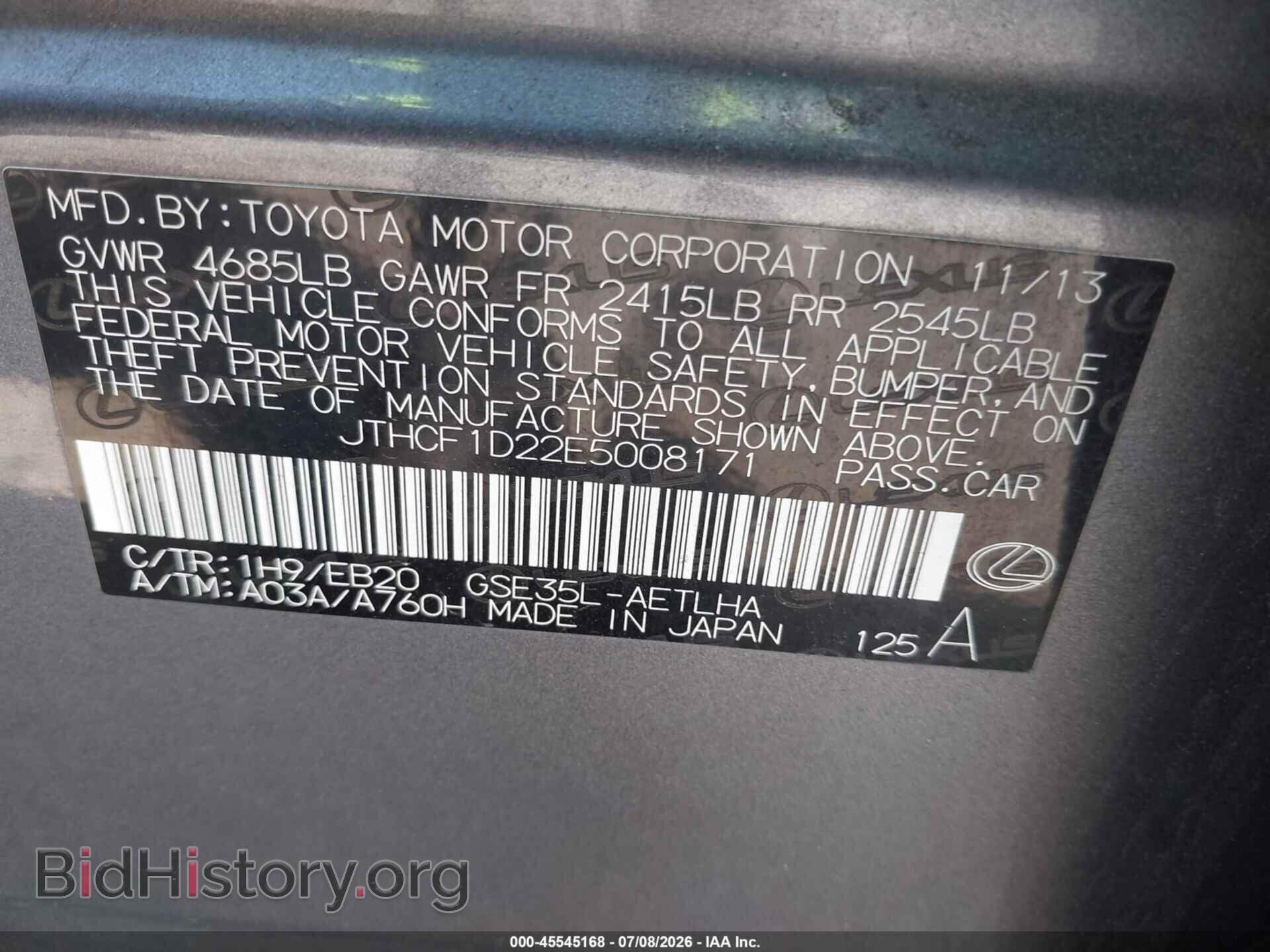 2014 LEXUS IS 250 - VIN: JTHCF1D22E5008171 - Photo 9