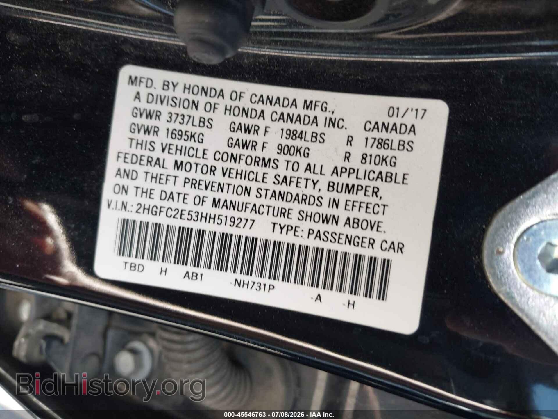 2017 HONDA CIVIC - VIN: 2HGFC2E53HH519277 - Фото 9
