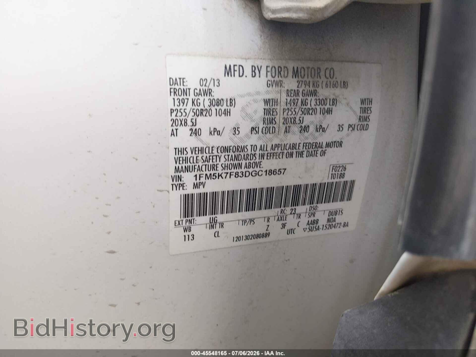 2013 FORD EXPLORER - VIN: 1FM5K7F83DGC18657 - Фото 9