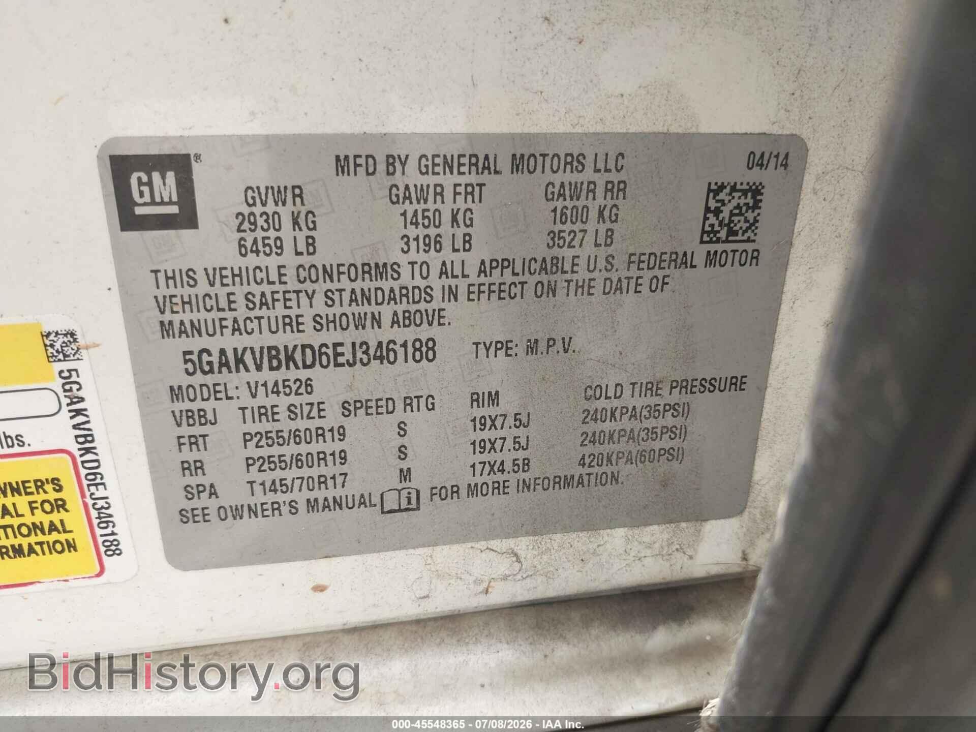 2014 BUICK ENCLAVE - VIN: 5GAKVBKD6EJ346188 - Фото 9
