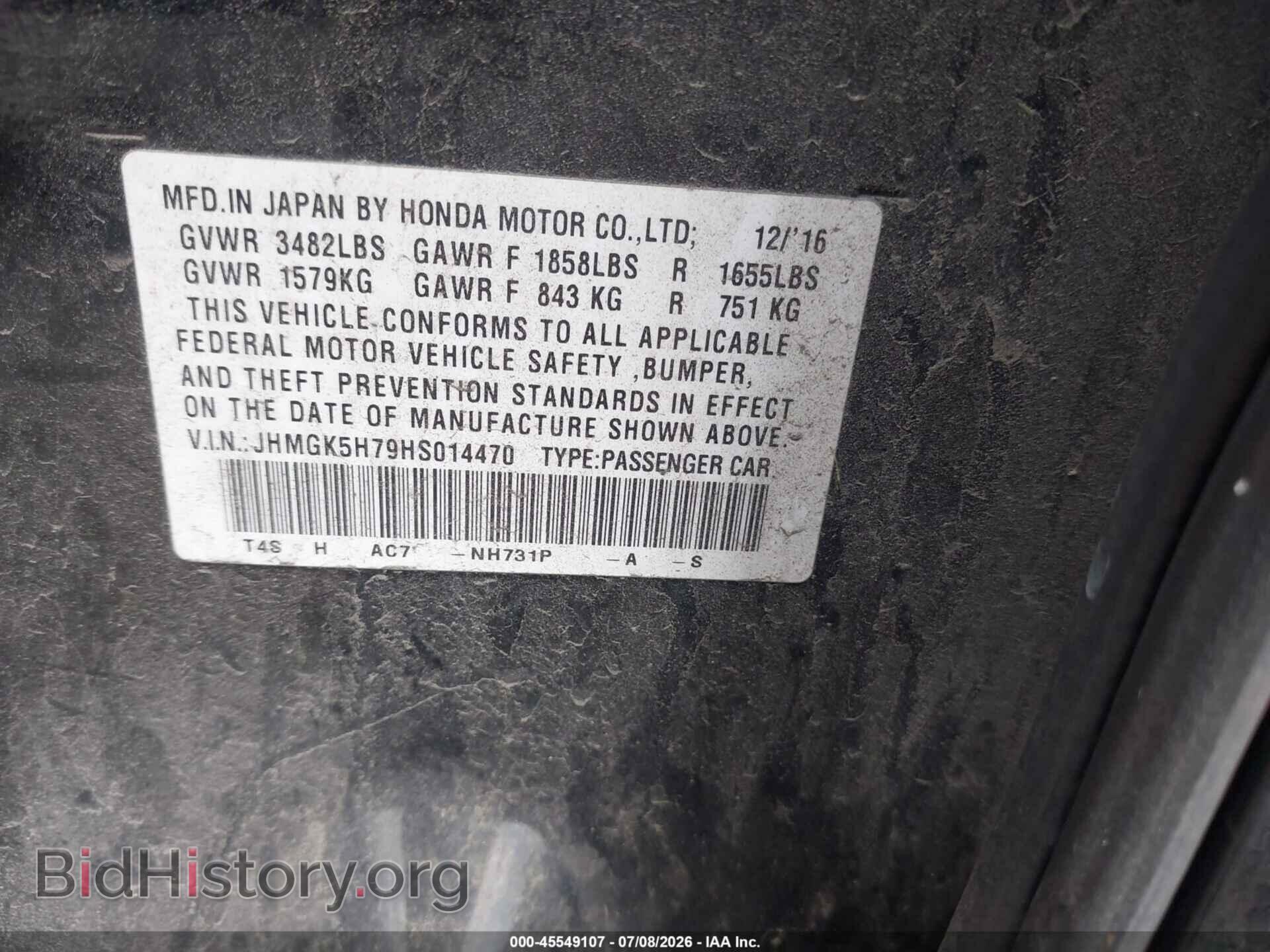 2017 HONDA FIT - VIN: JHMGK5H79HS014470 - Фото 9