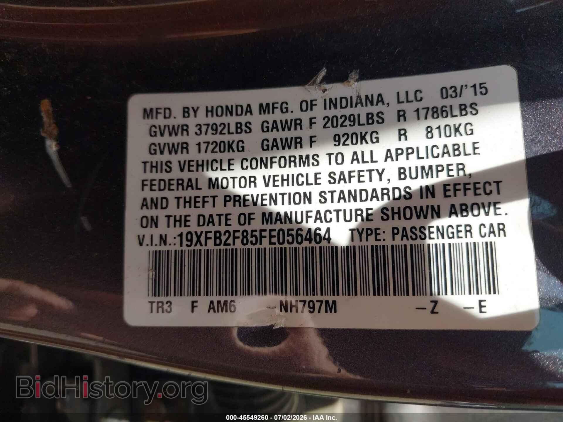 2015 HONDA CIVIC - VIN: 19XFB2F85FE056464 - Фото 9