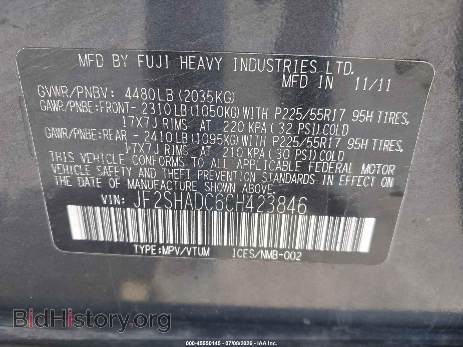 2012 SUBARU FORESTER - VIN: JF2SHADC6CH423846 - Фото 9