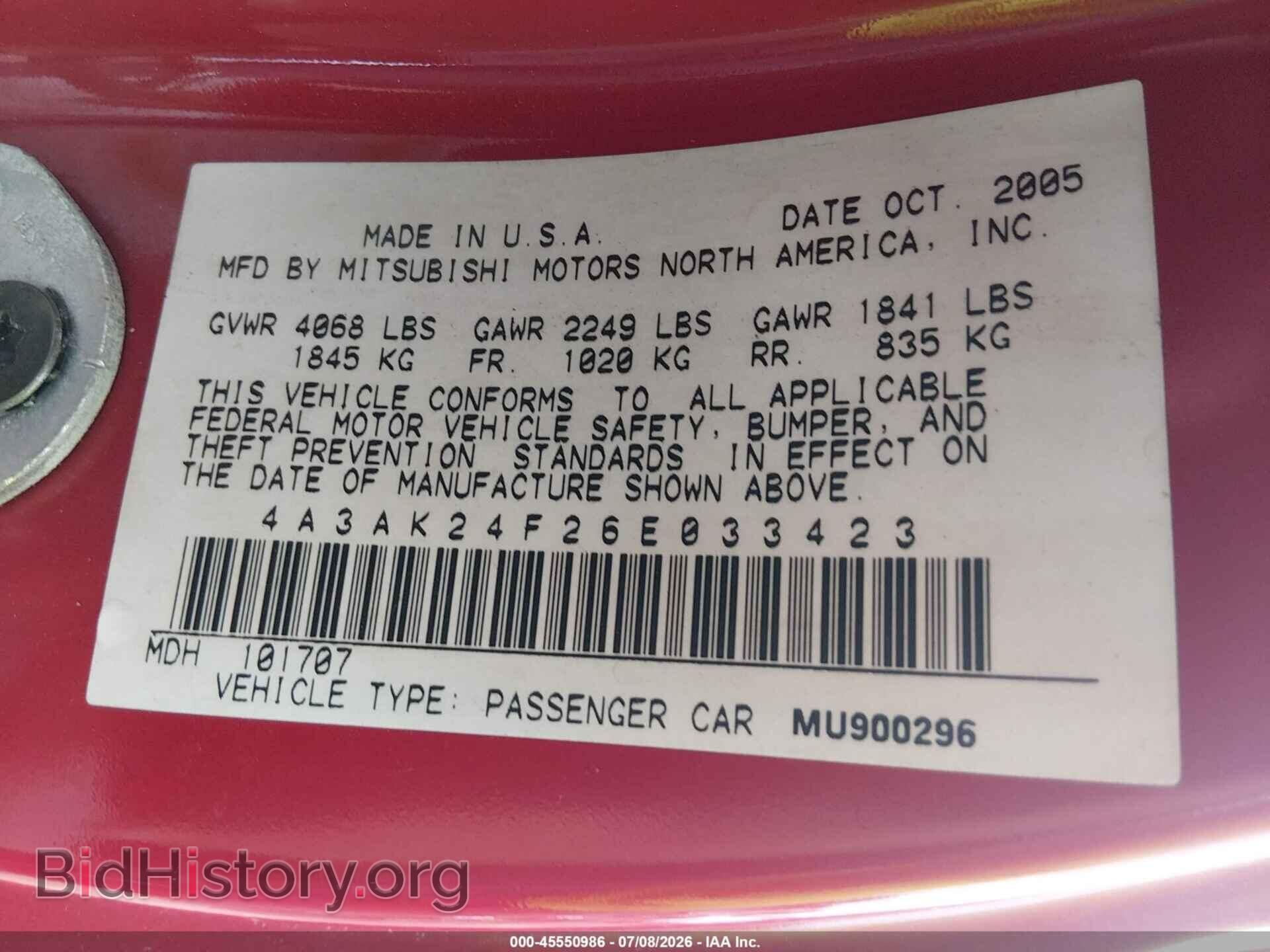 2006 MITSUBISHI ECLIPSE - VIN: 4A3AK24F26E033423 - Photo 9