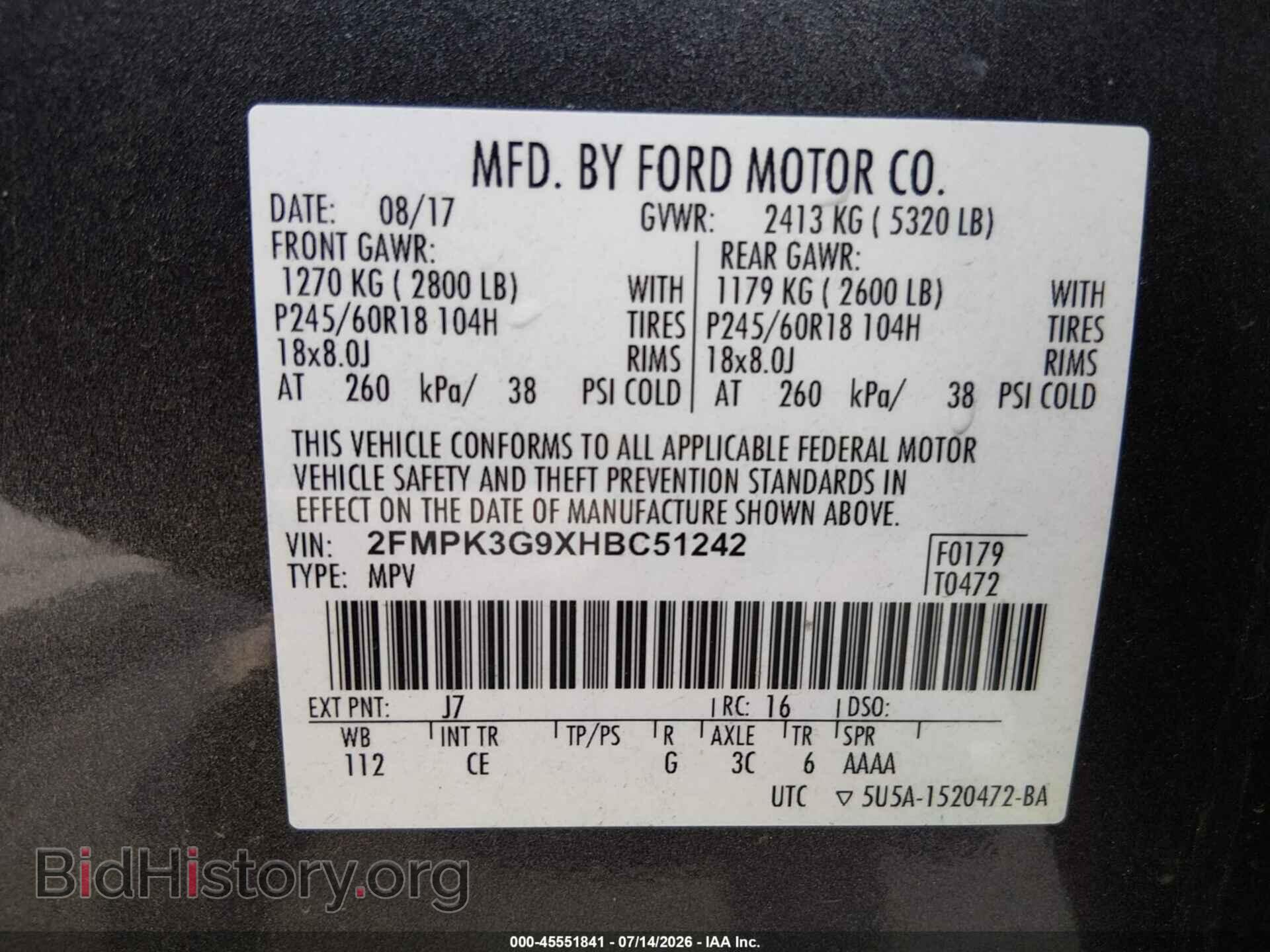 2017 FORD EDGE - VIN: 2FMPK3G9XHBC51242 - Фото 9