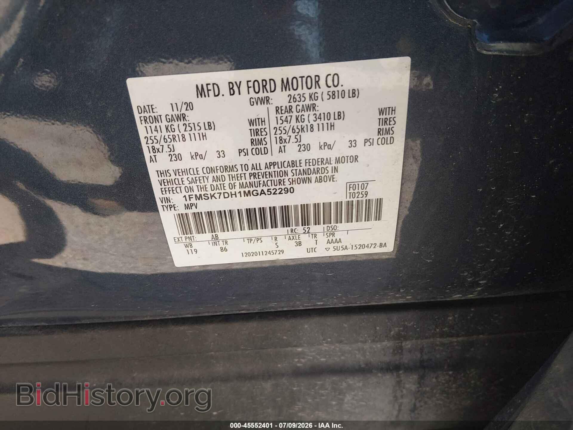 2021 FORD EXPLORER - VIN: 1FMSK7DH1MGA52290 - Фото 9