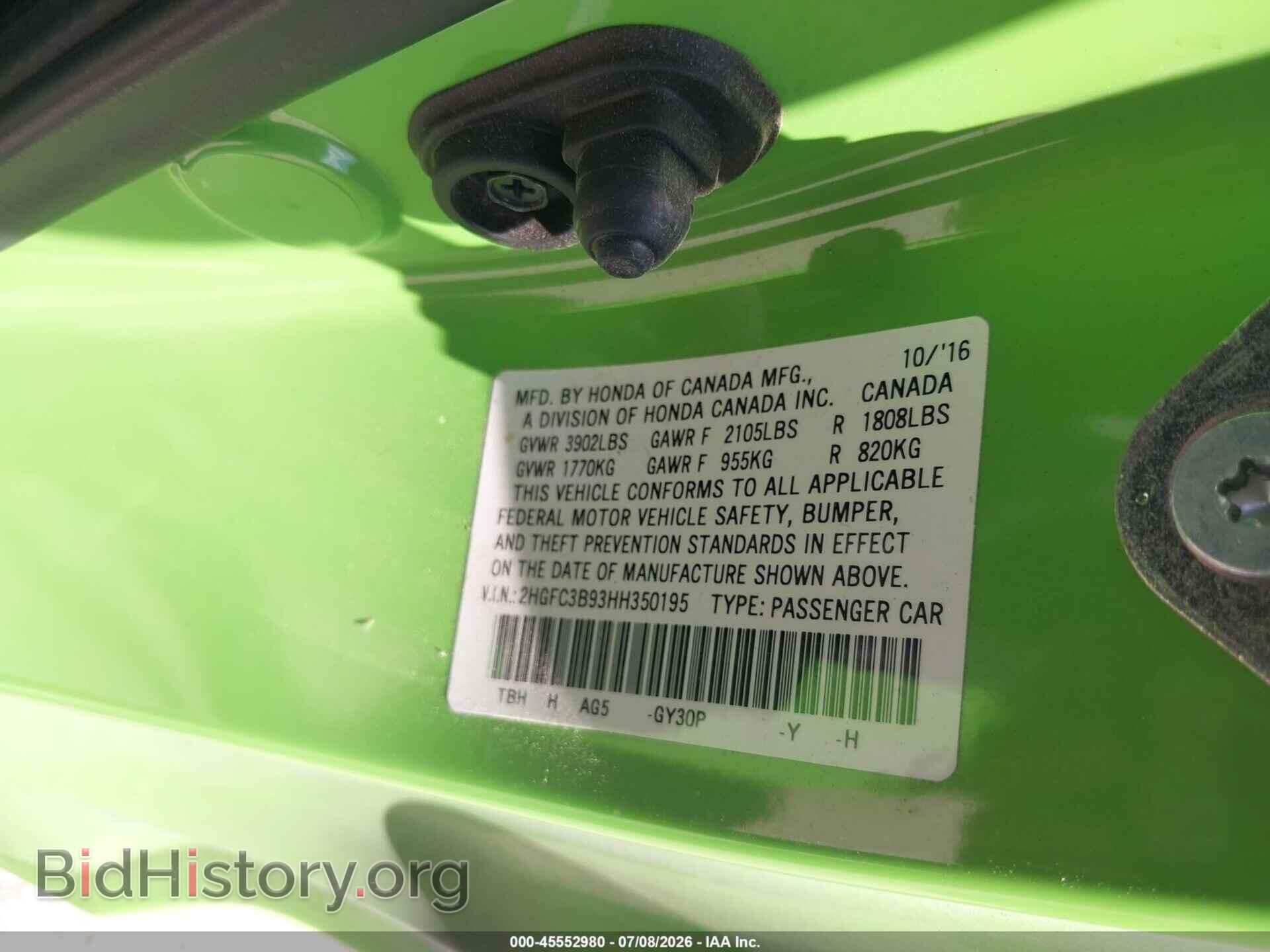 2017 HONDA CIVIC - VIN: 2HGFC3B93HH350195 - Фото 9