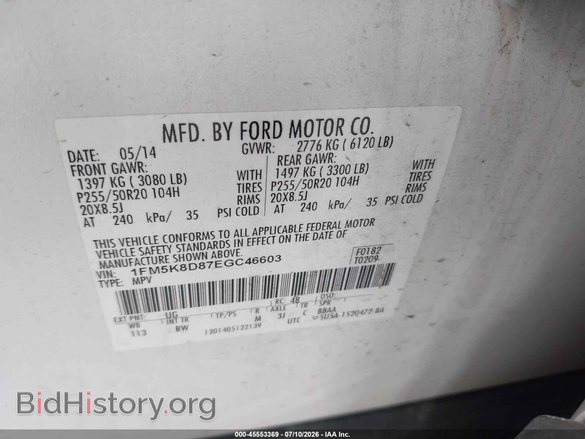 2014 FORD EXPLORER - VIN: 1FM5K8D87EGC46603 - Фото 9