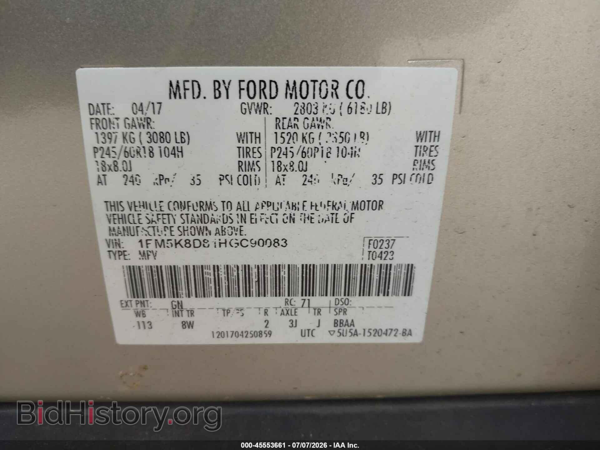 2017 FORD EXPLORER - VIN: 1FM5K8D81HGC90083 - Фото 9