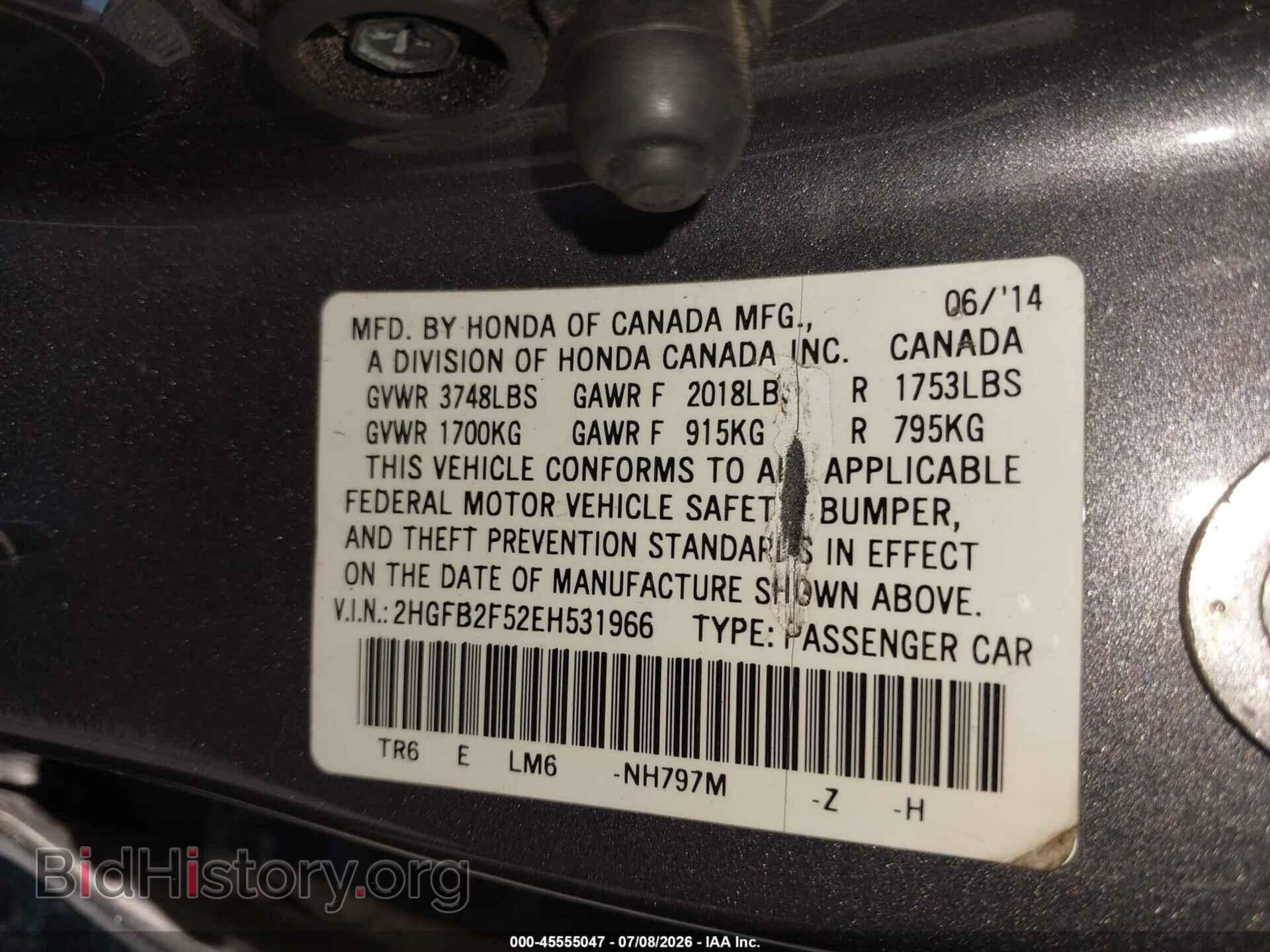 2014 HONDA CIVIC - VIN: 2HGFB2F52EH531966 - Фото 9