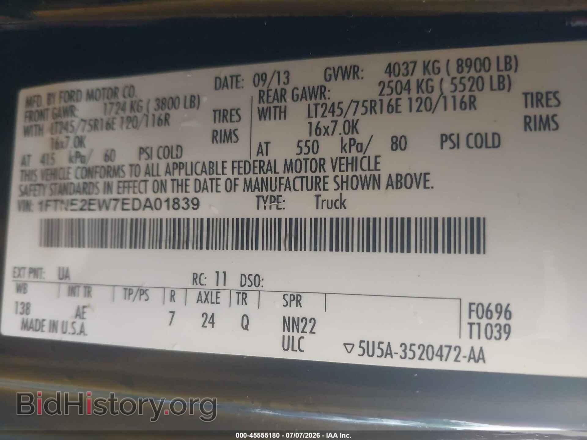 2014 FORD E-250 - VIN: 1FTNE2EW7EDA01839 - Фото 9