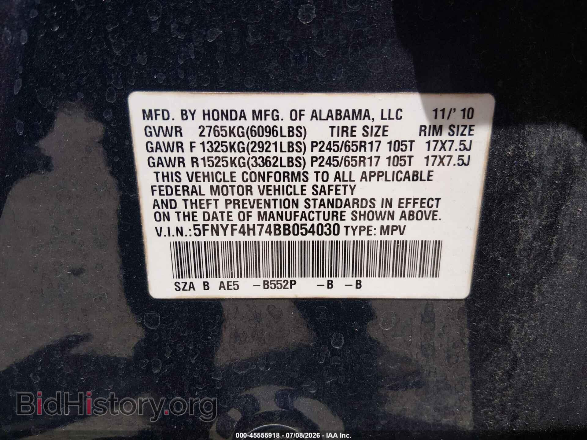 2011 HONDA PILOT - VIN: 5FNYF4H74BB054030 - Photo 9