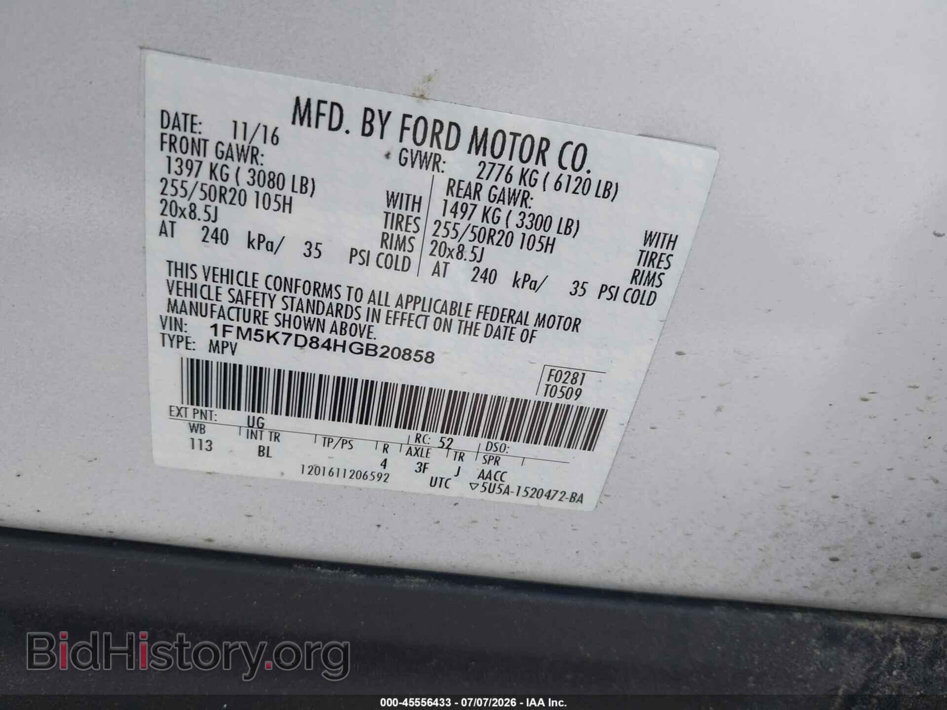 2017 FORD EXPLORER - VIN: 1FM5K7D84HGB20858 - Photo 9
