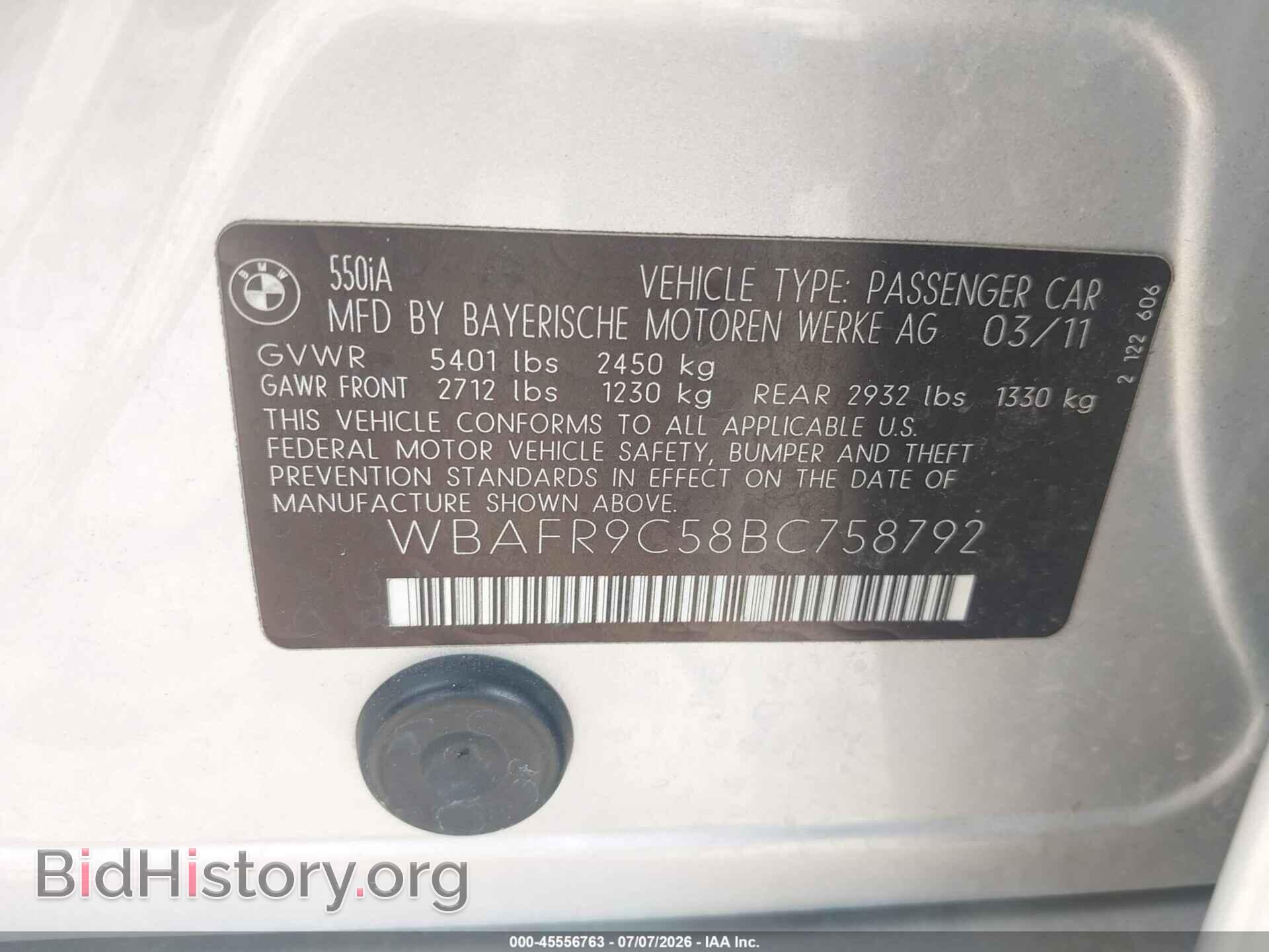 2011 BMW 550I - VIN: WBAFR9C58BC758792 - Фото 9