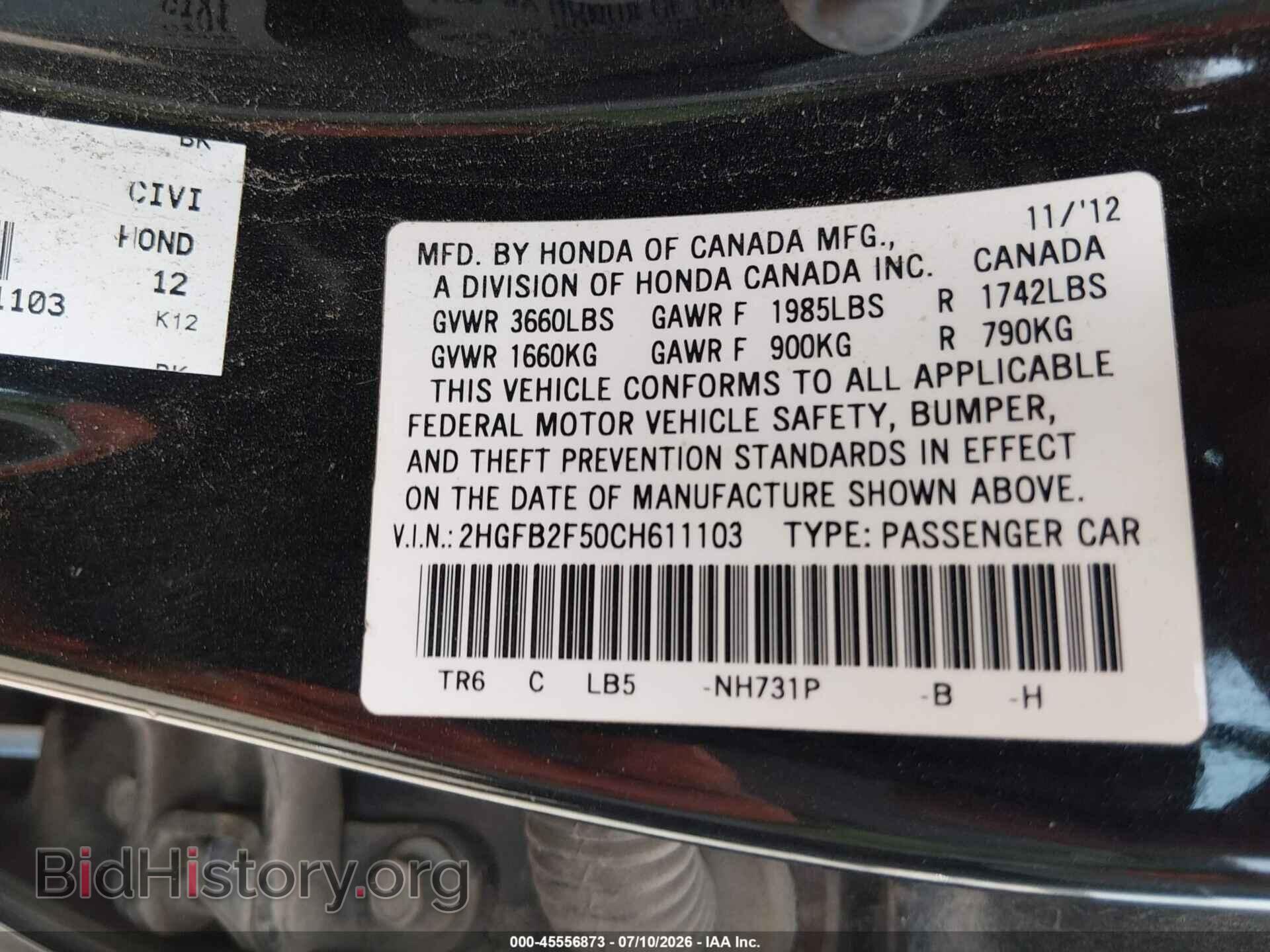 2012 HONDA CIVIC - VIN: 2HGFB2F50CH611103 - Фото 9