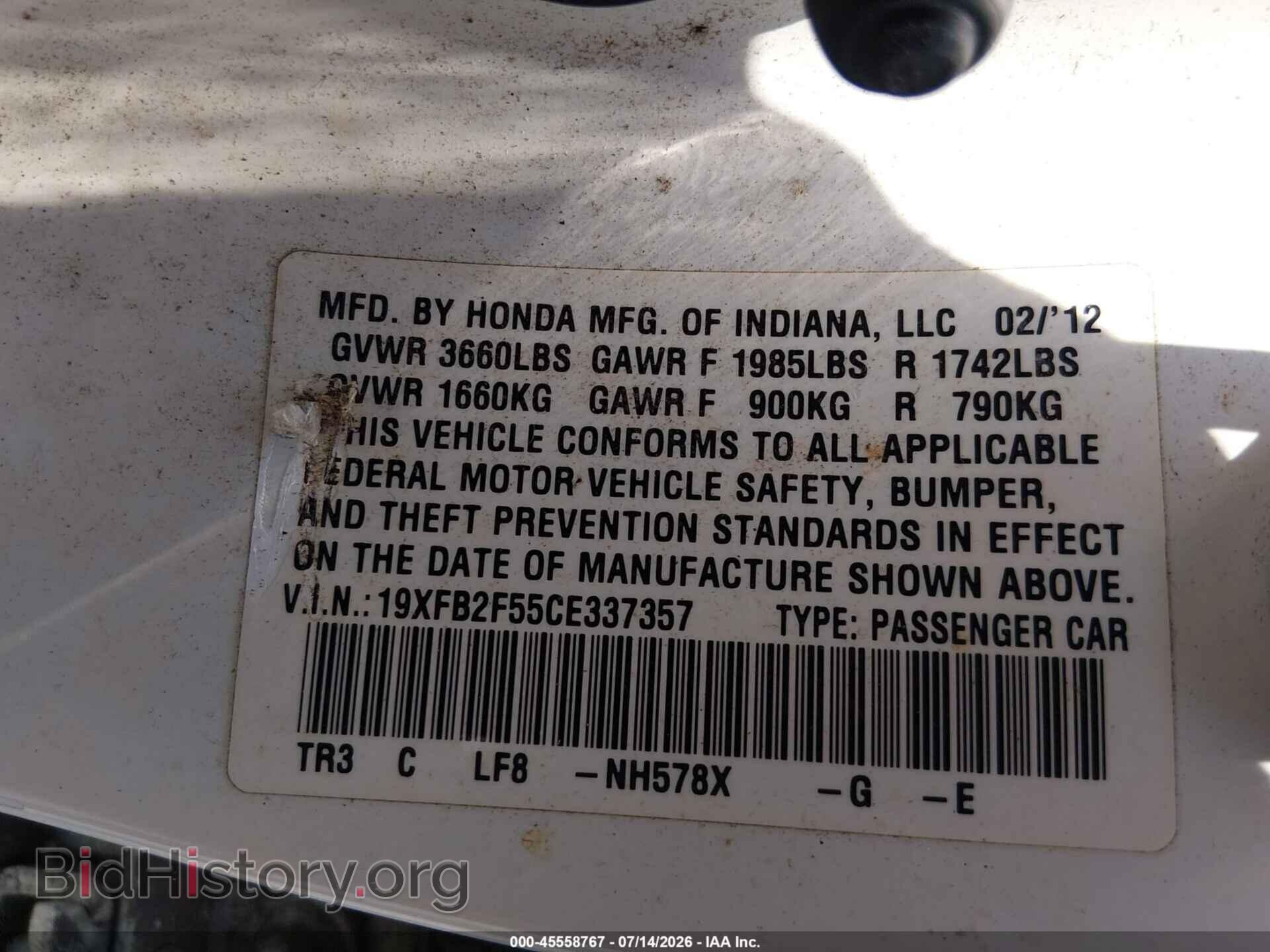 2012 HONDA CIVIC - VIN: 19XFB2F55CE337357 - Фото 8