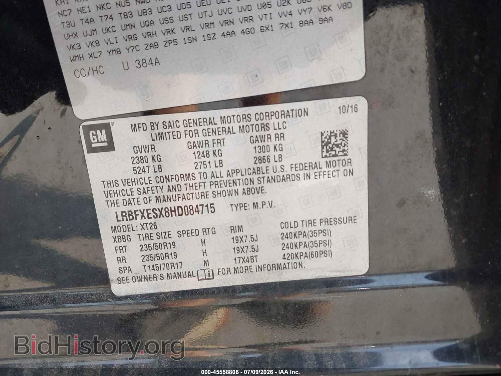 2017 BUICK ENVISION - VIN: LRBFXESX8HD084715 - Фото 9
