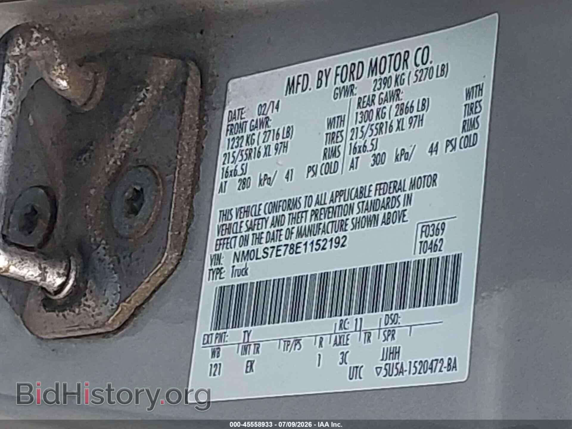2014 FORD TRANSIT CONNECT - VIN: NM0LS7E78E1152192 - Фото 9